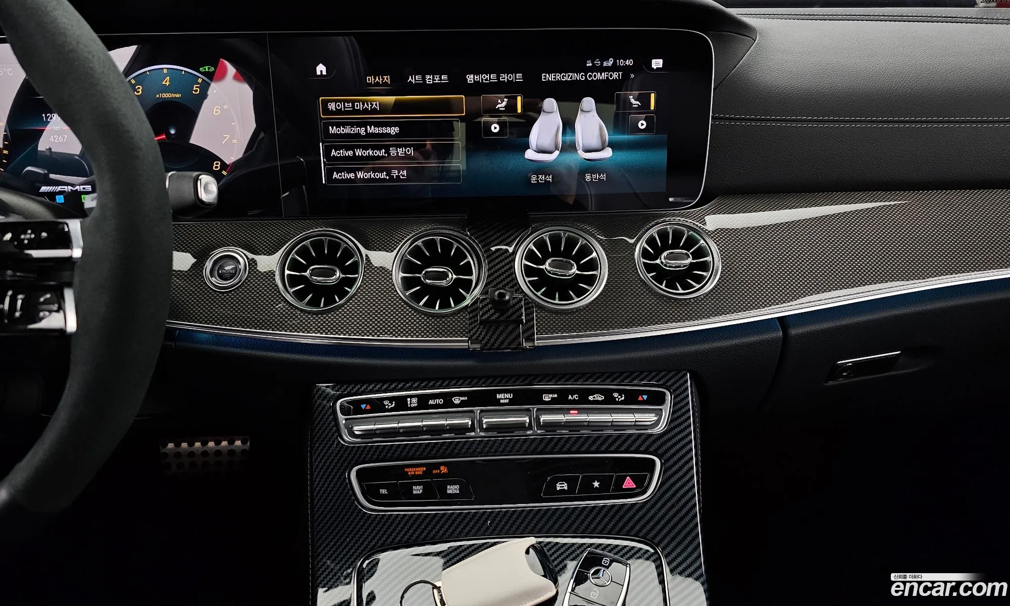 Korex Auto Trade - фотография 15778057