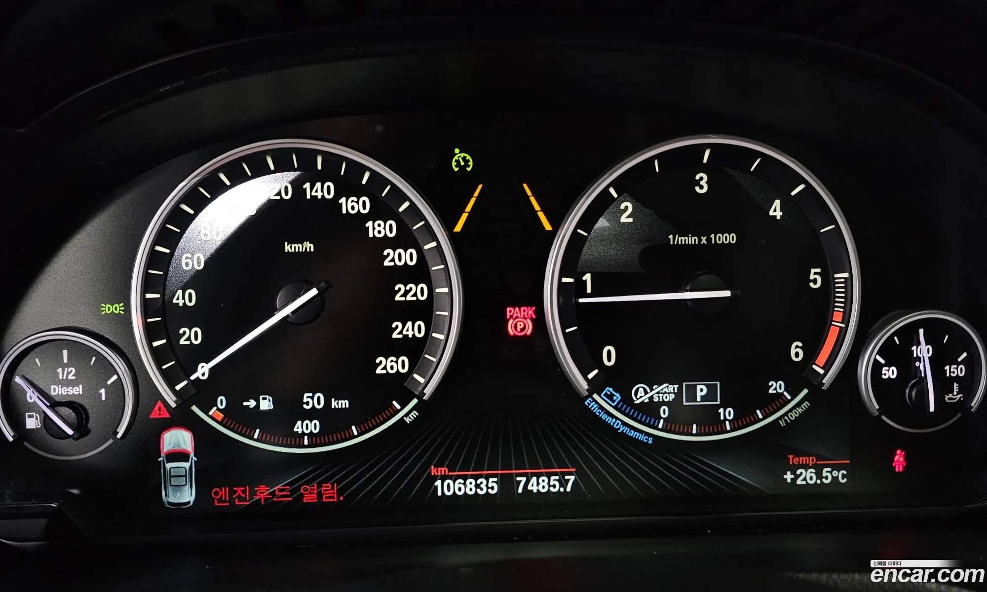 Korex Auto Trade - фотография 18172647