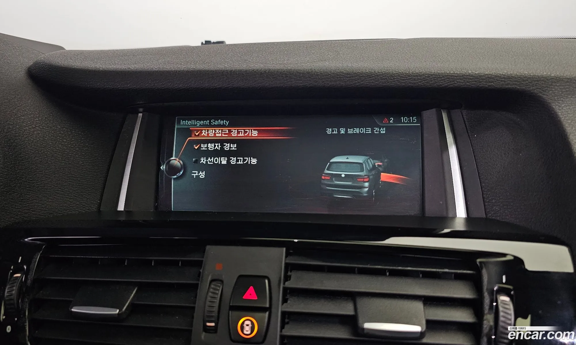 Korex Auto Trade - фотография 18172657