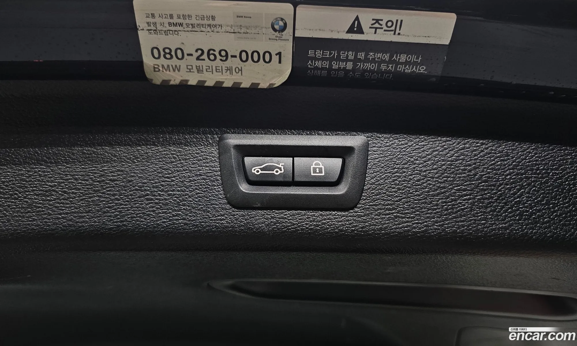 Korex Auto Trade - фотография 18172659