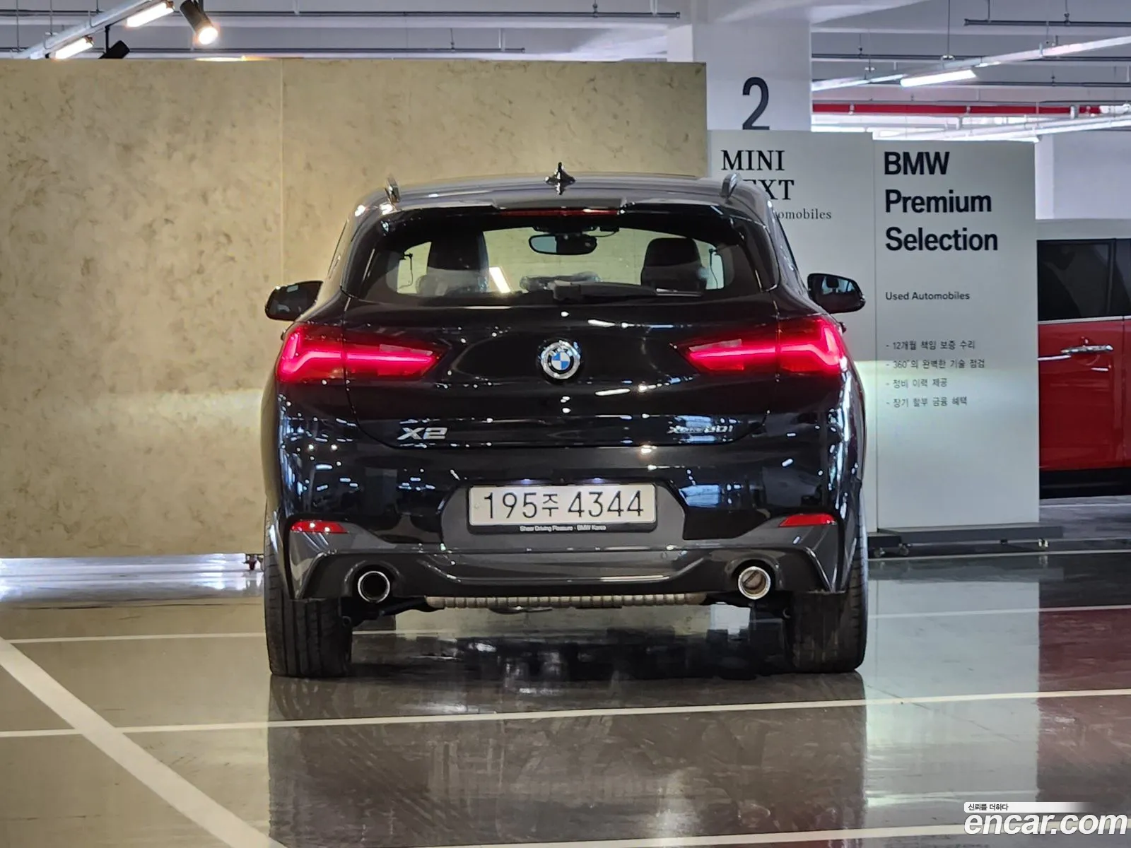 BMW X2 xDrive20I M Sports 2023 - фотография 18116445