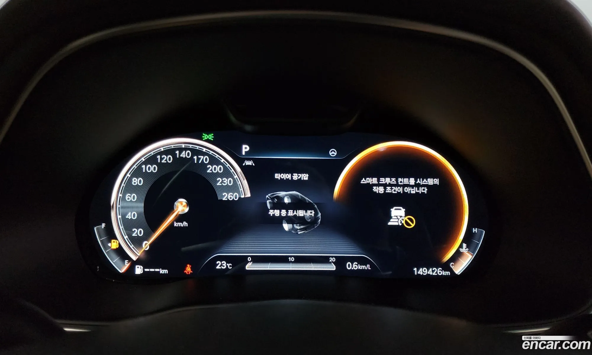 Korex Auto Trade - фотография 505278