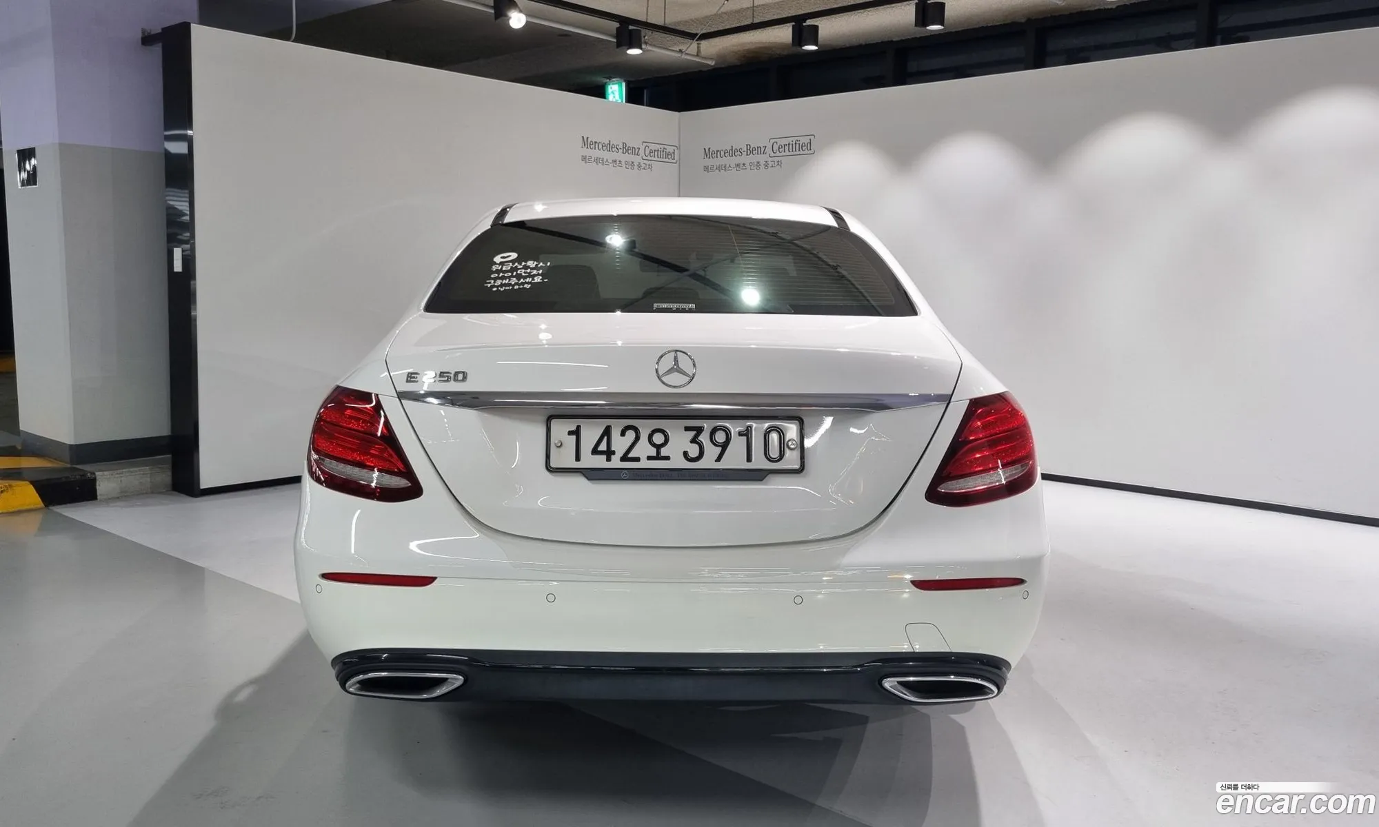 Mercedes-Benz E-Klasse V W213 S213 C238 E250 Avantgarde 2020 - фотография 15739887