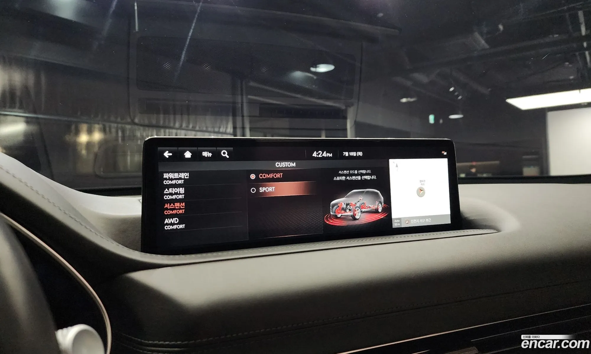 Korex Auto Trade - фотография 609350