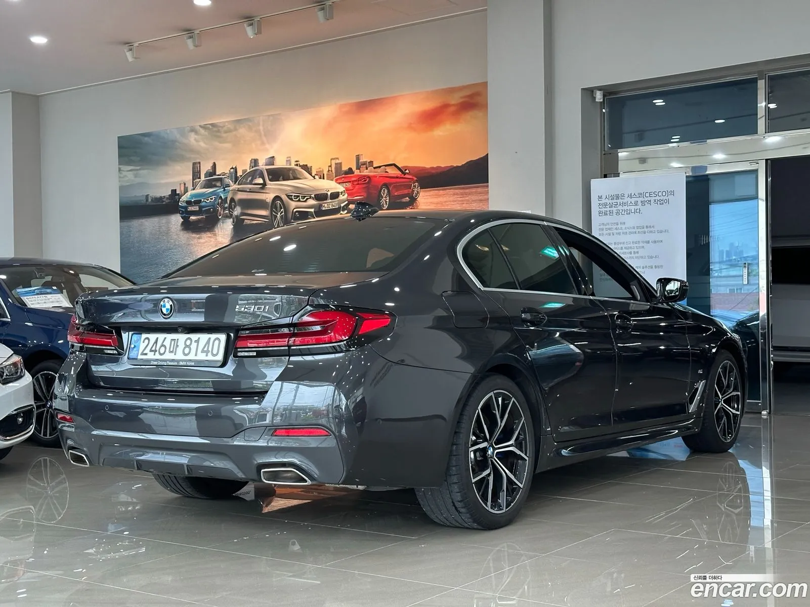 BMW 5Er Vii G30G31 530I M Sports 2022 - фотография 18116478
