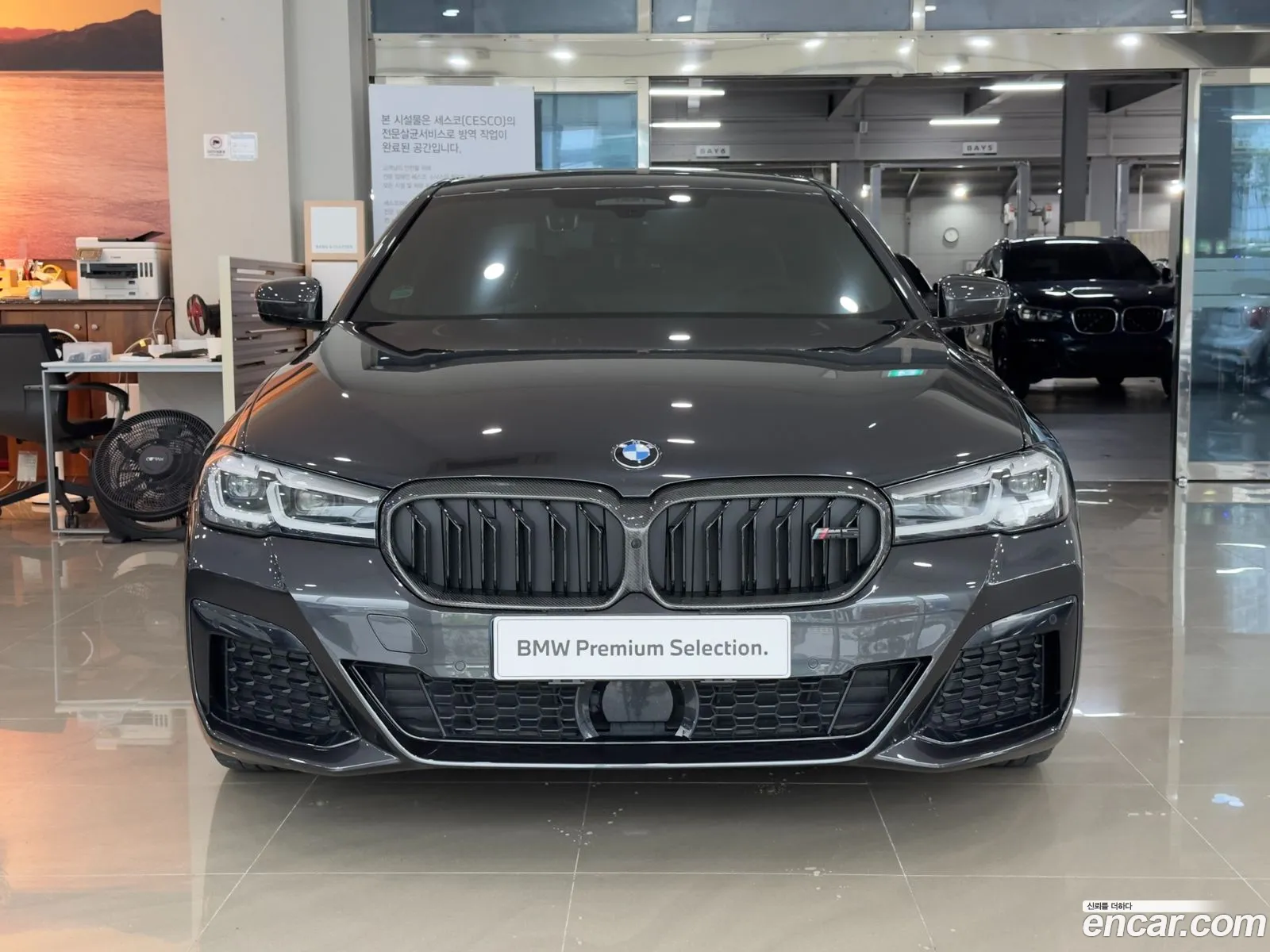 BMW 5Er Vii G30G31 530I M Sports 2022 - фотография 18116479