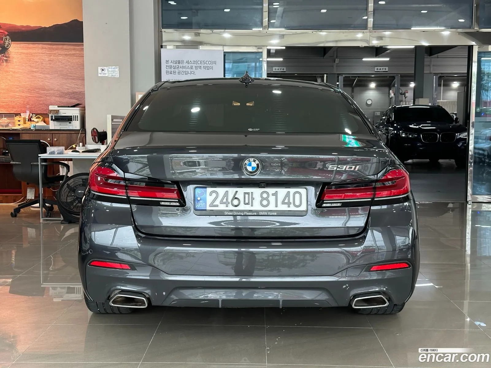 BMW 5Er Vii G30G31 530I M Sports 2022 - фотография 18116480