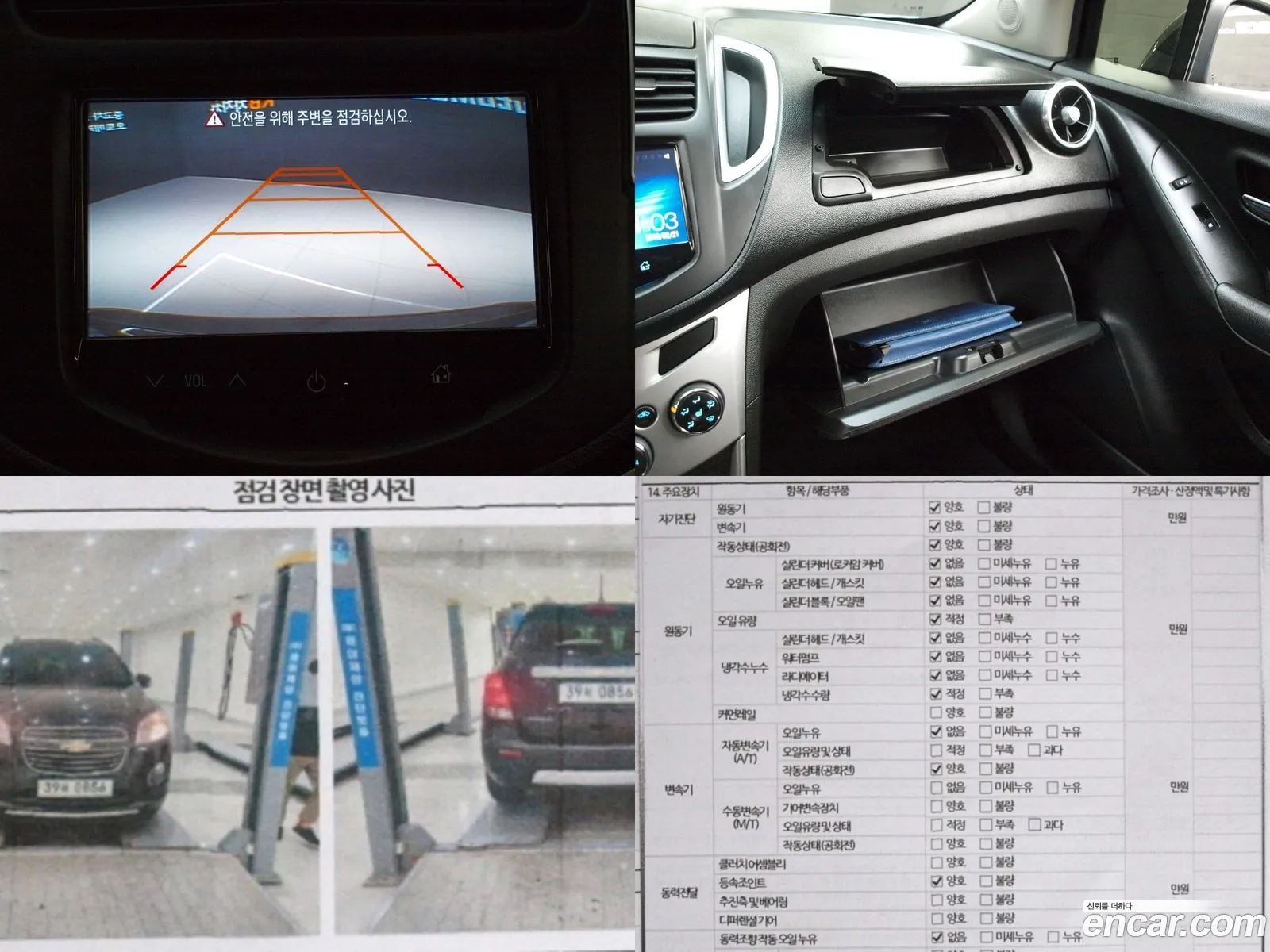 Korex Auto Trade - фотография 8700085