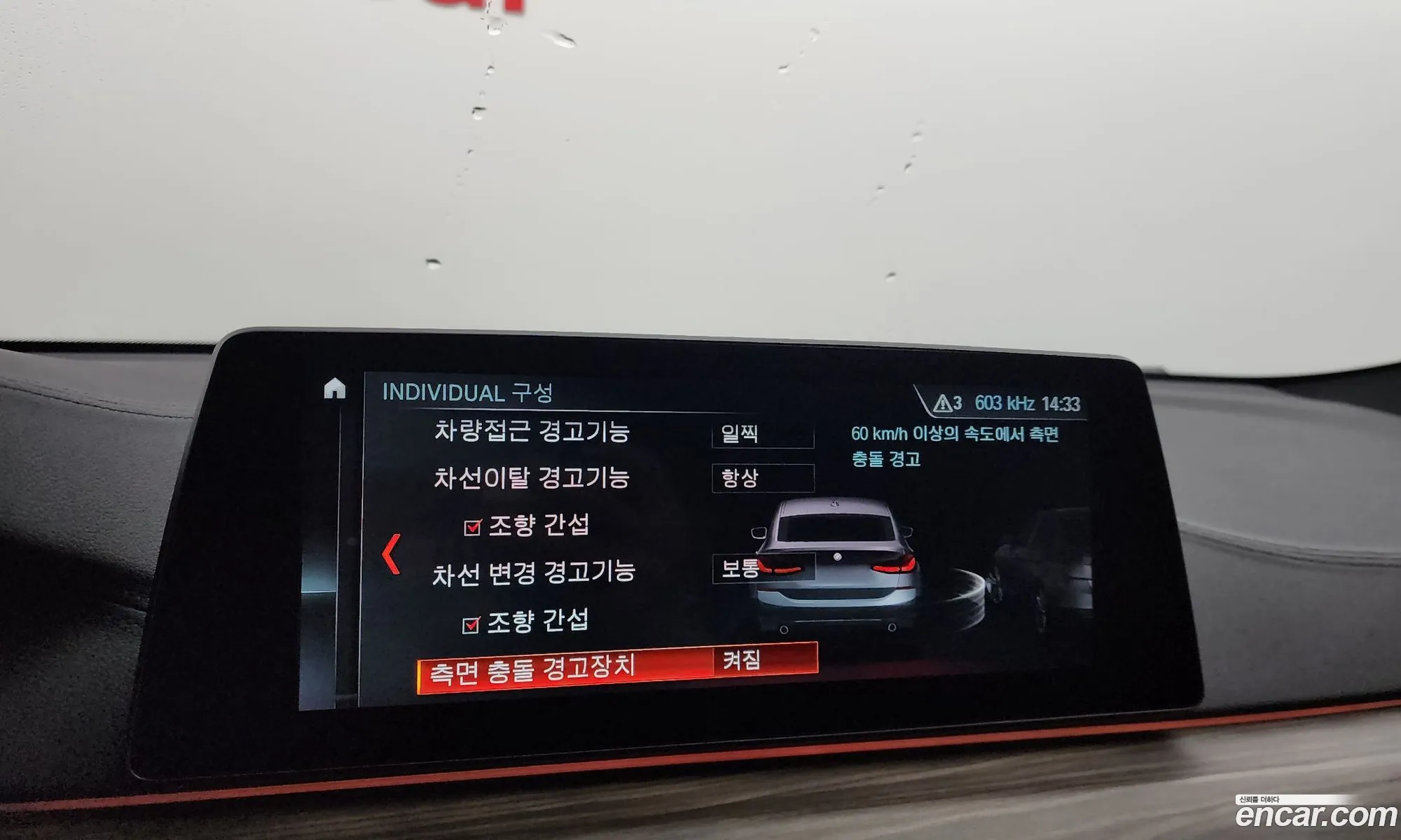 Korex Auto Trade - фотография 18157901