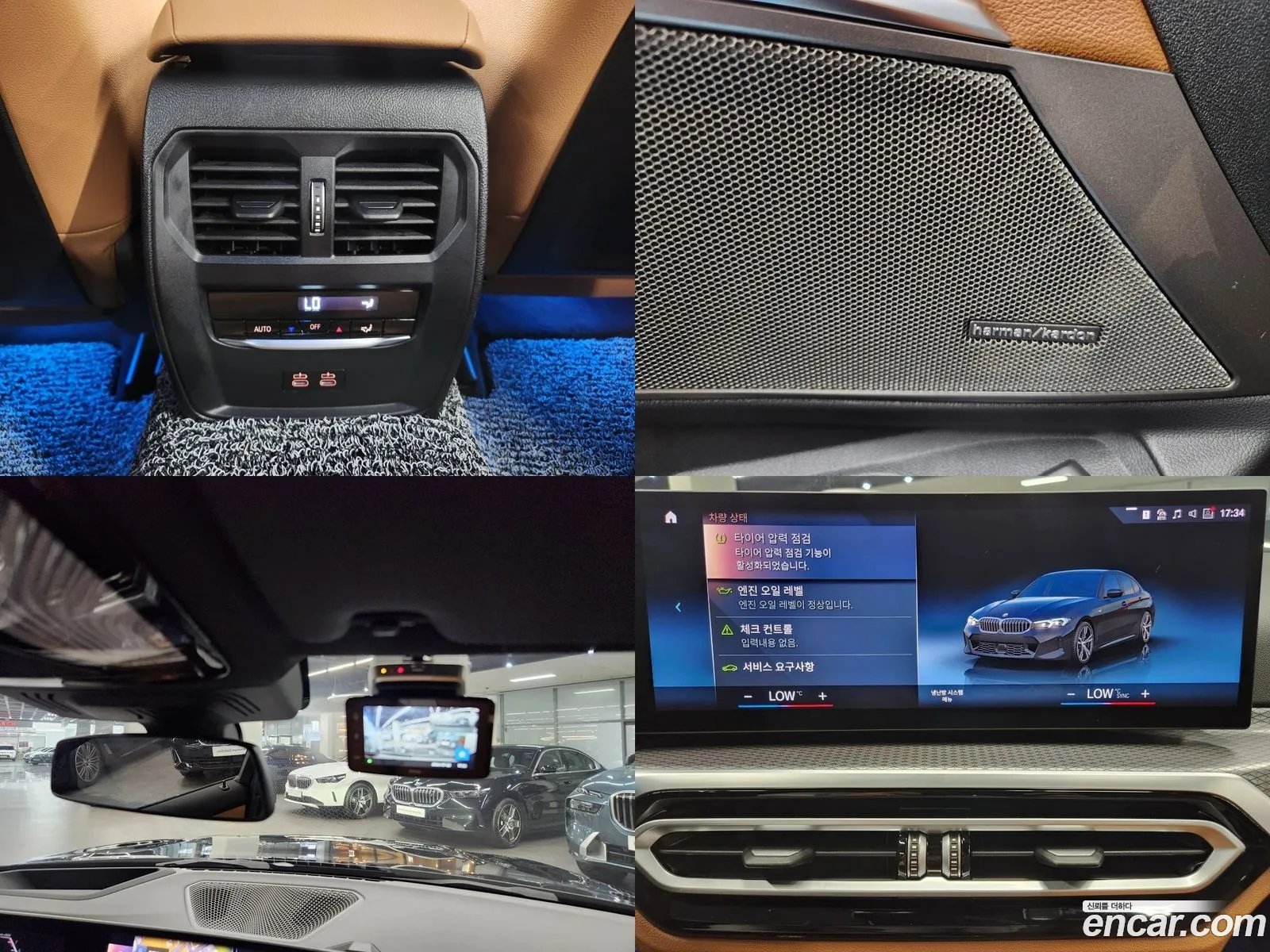 Korex Auto Trade - фотография 18123967