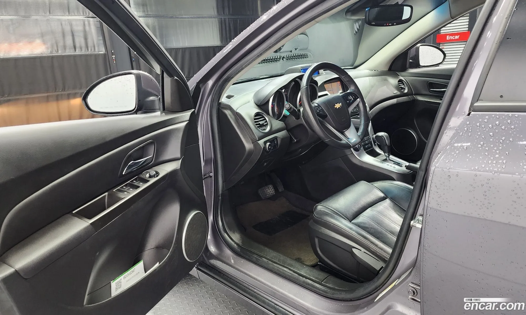 Korex Auto Trade - фотография 8632268