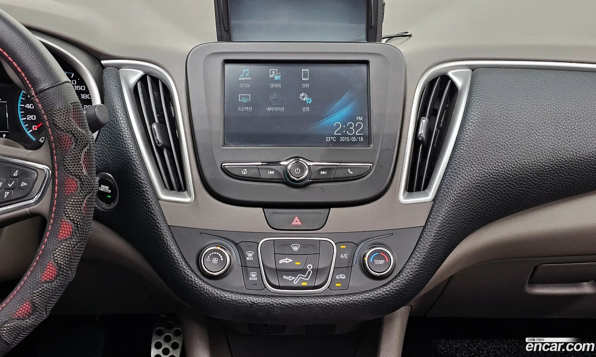 Korex Auto Trade - фотография 8381132