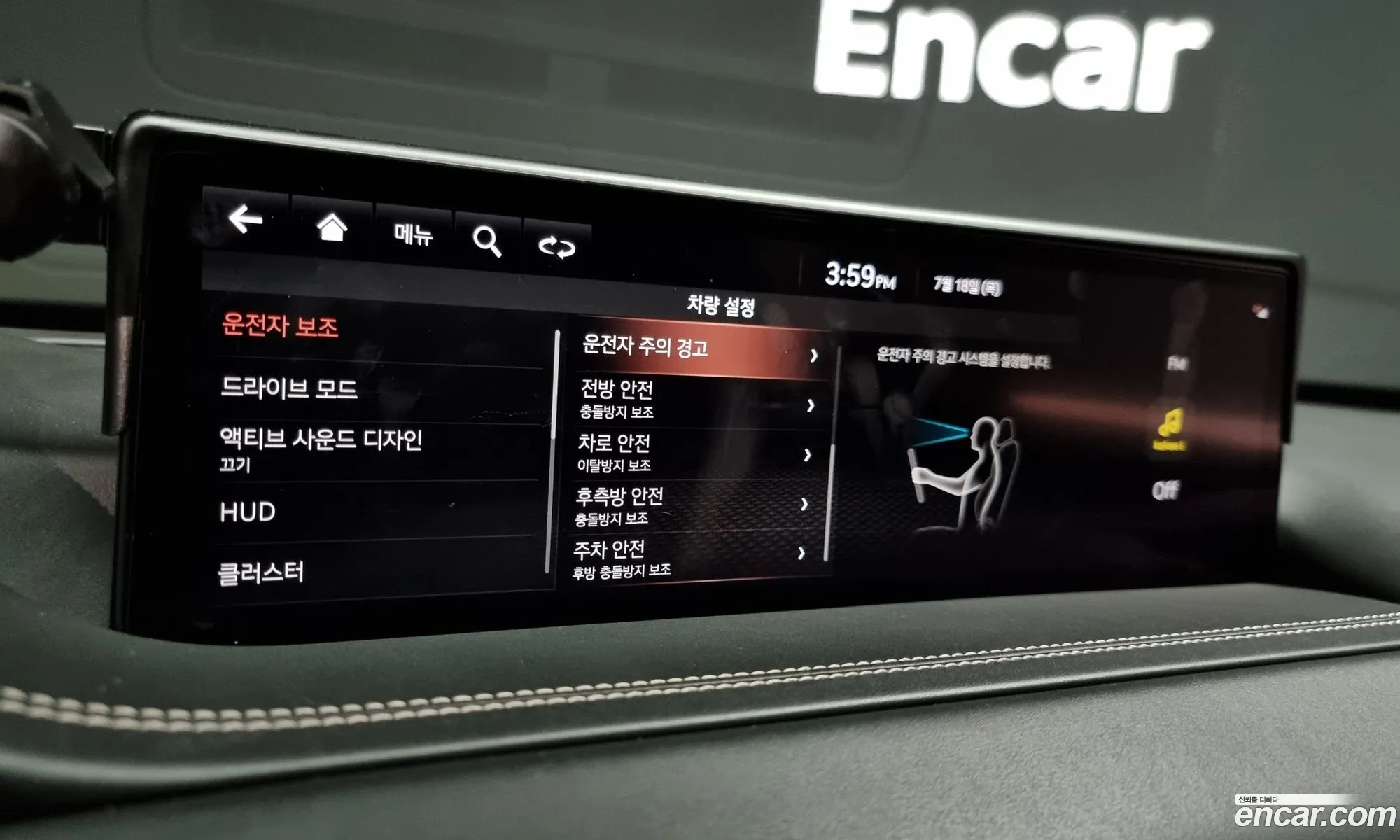 Korex Auto Trade - фотография 609243