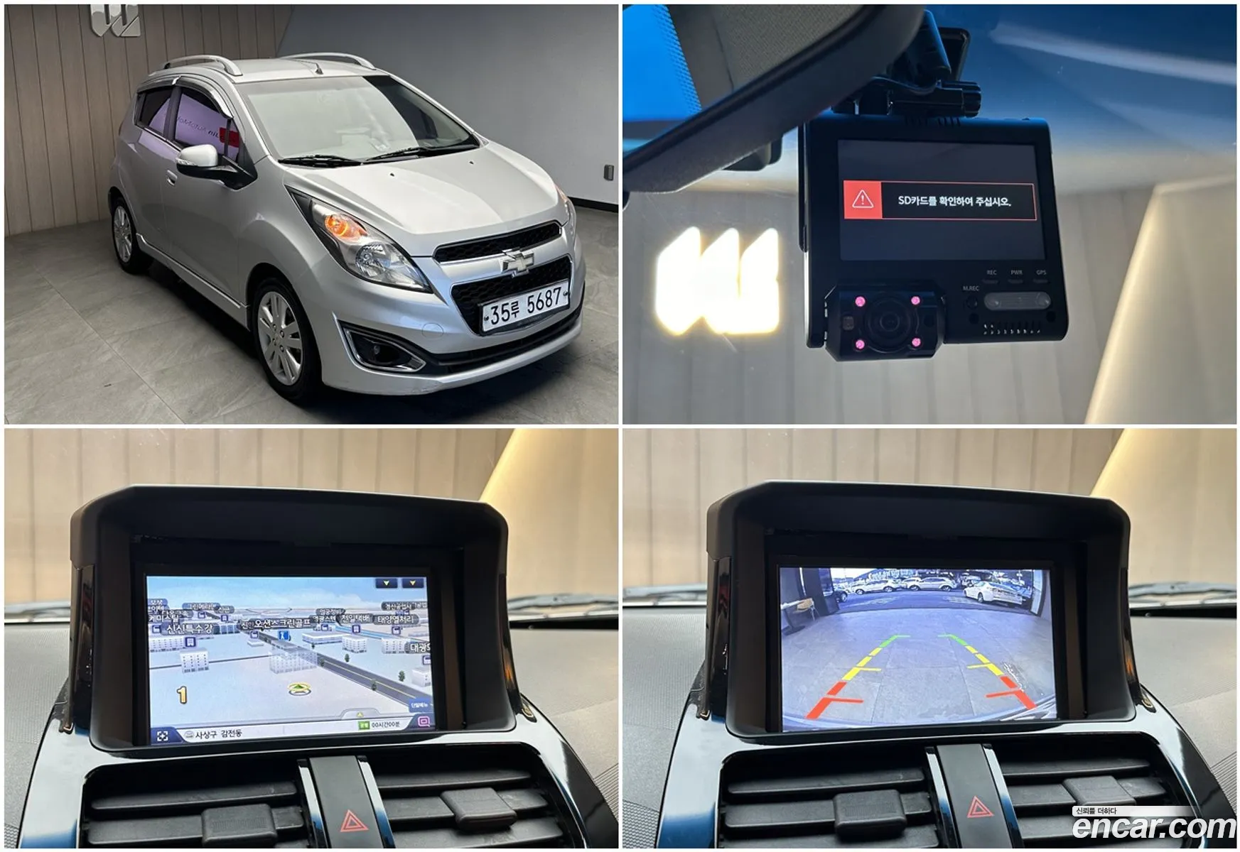 Chevrolet Spark Iii Spark S 2014 - фотография 8544286