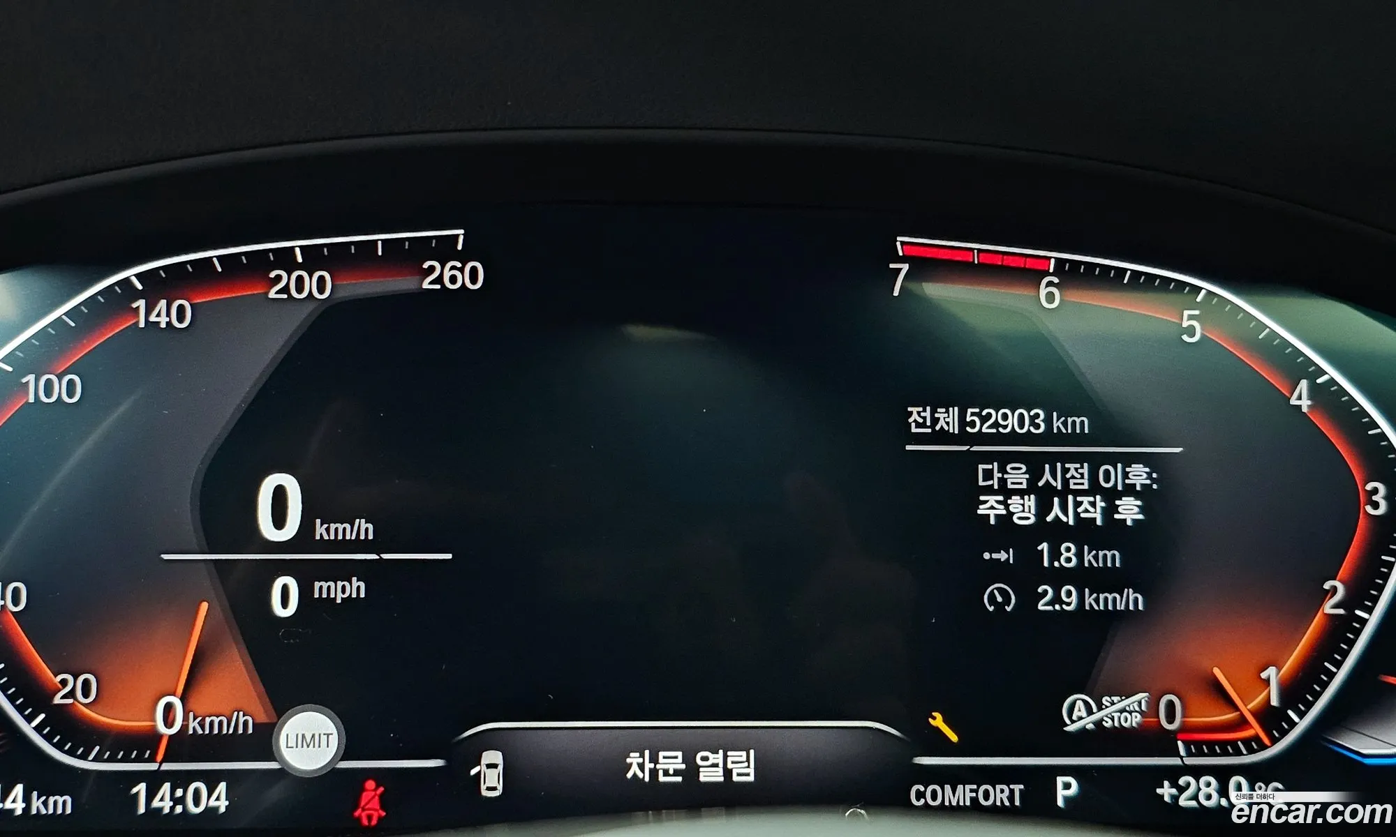 Korex Auto Trade - фотография 17939496