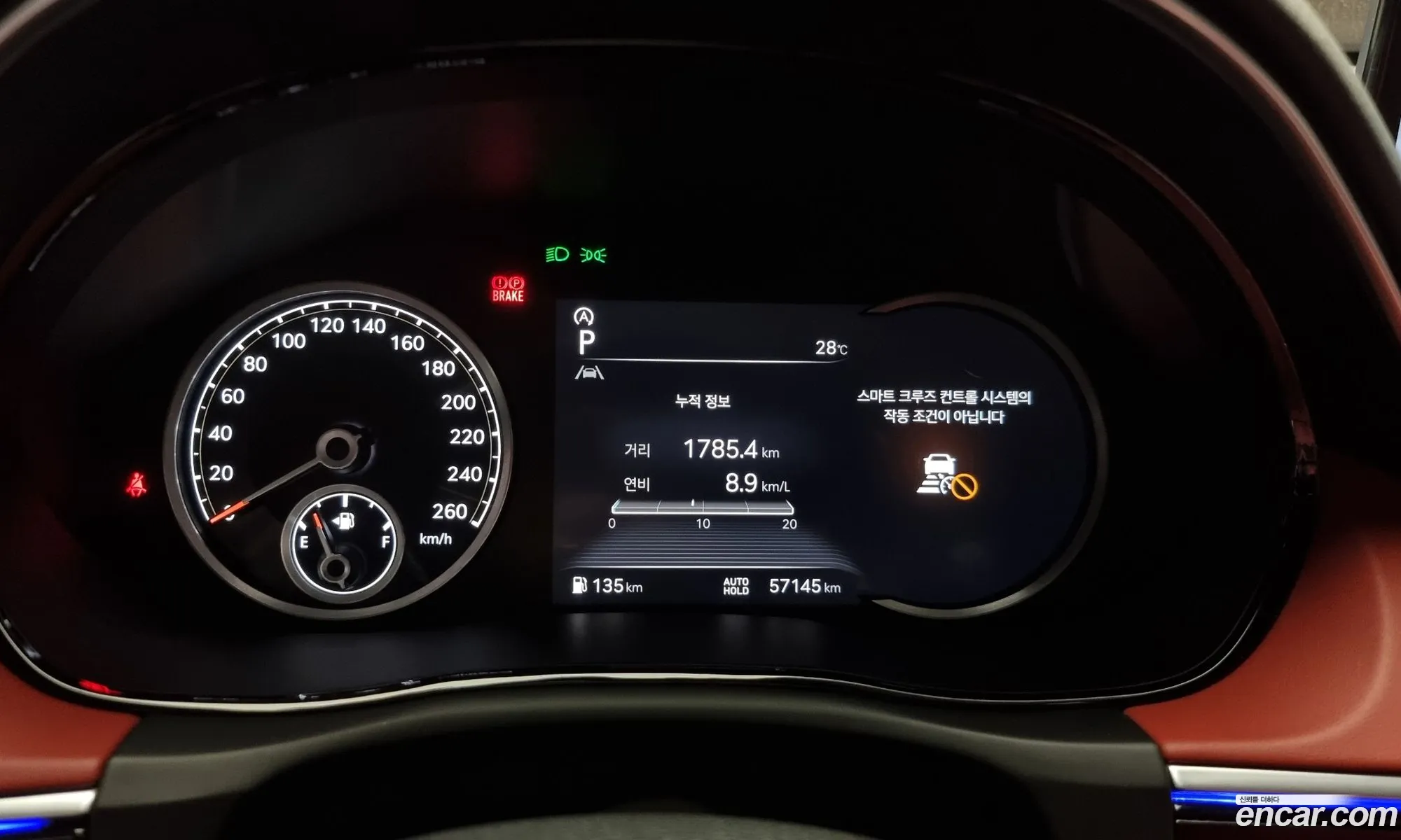 Korex Auto Trade - фотография 583255