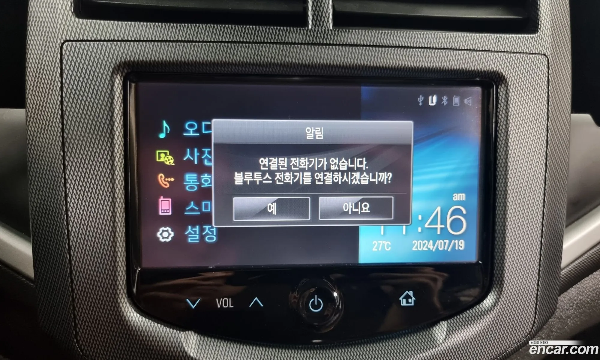 Korex Auto Trade - фотография 16312486