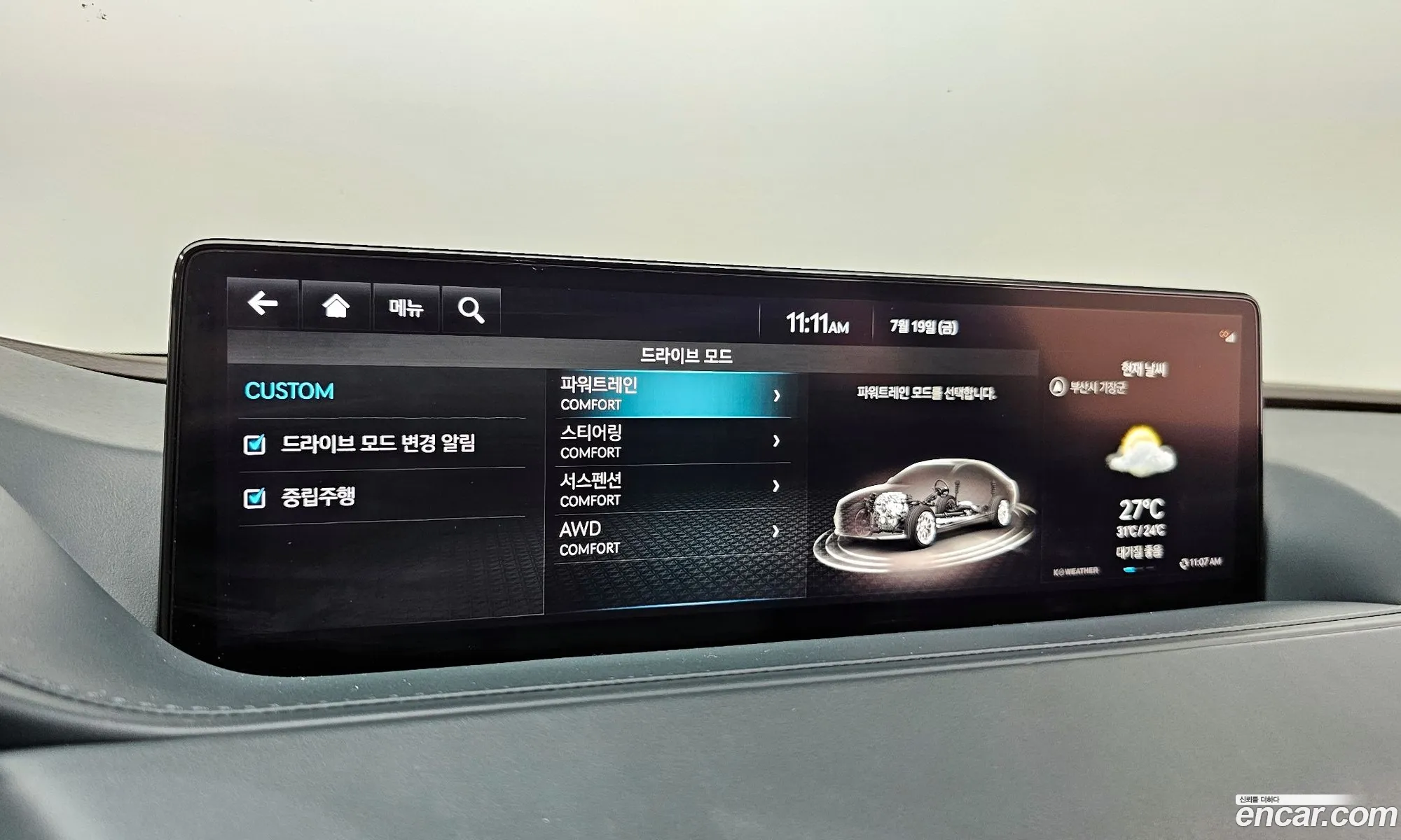 Korex Auto Trade - фотография 583079