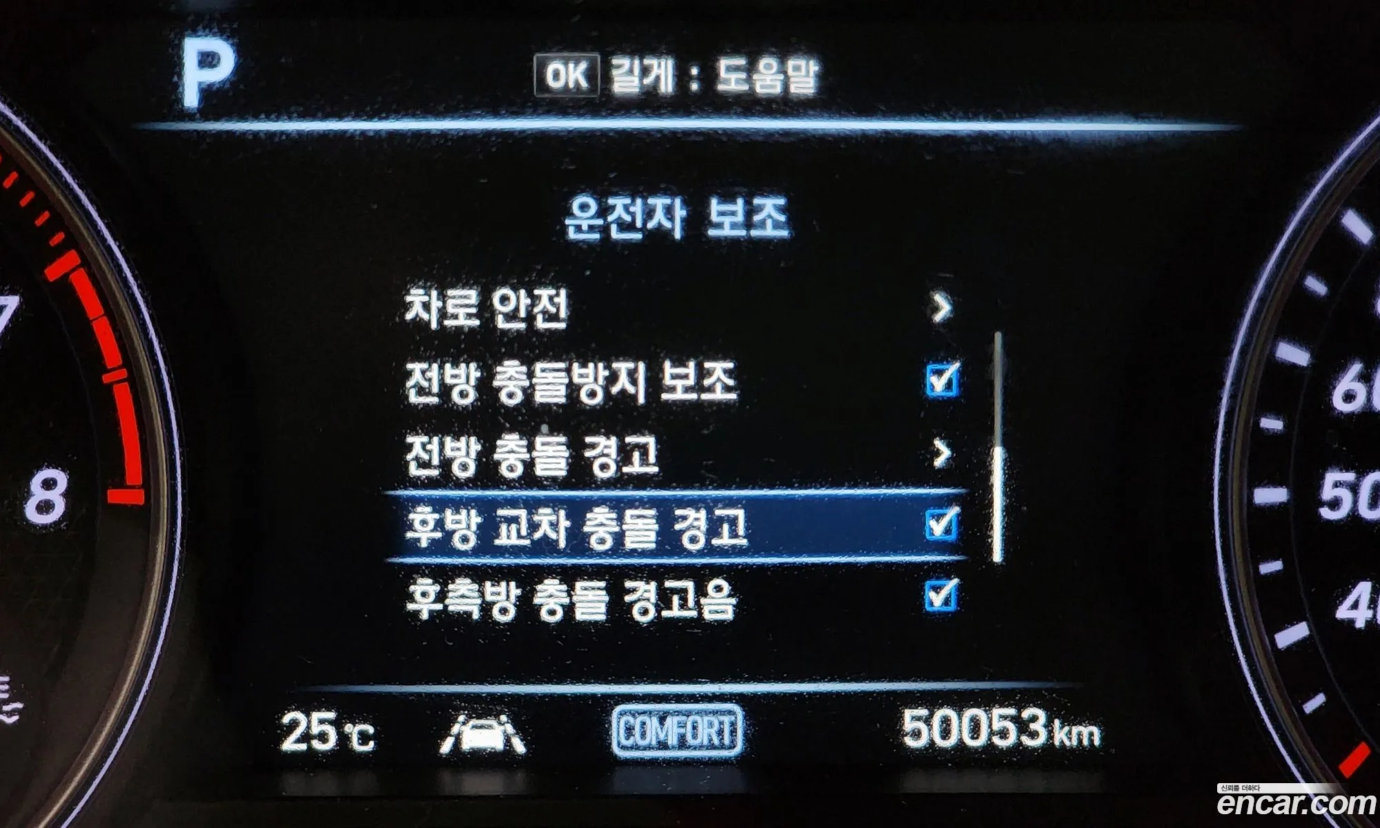 Korex Auto Trade - фотография 12507004
