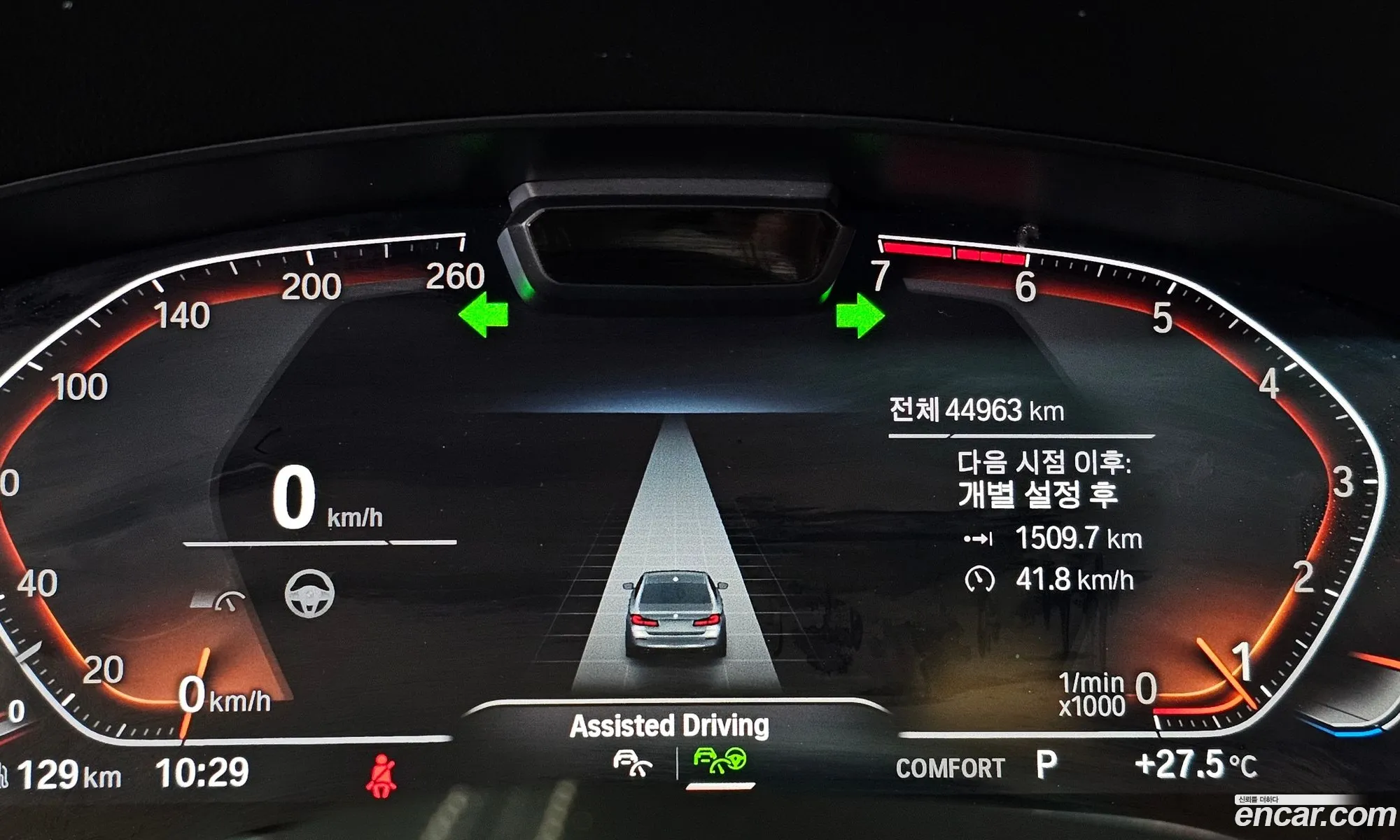Korex Auto Trade - фотография 16390976
