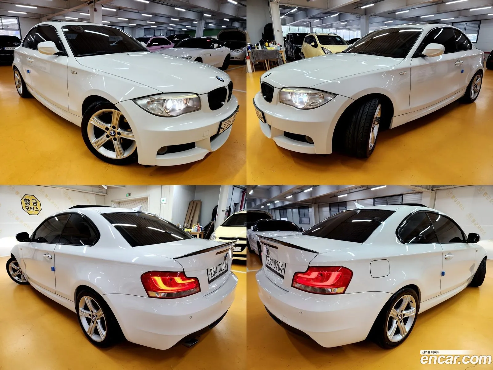 Korex Auto Trade - фотография 17965385
