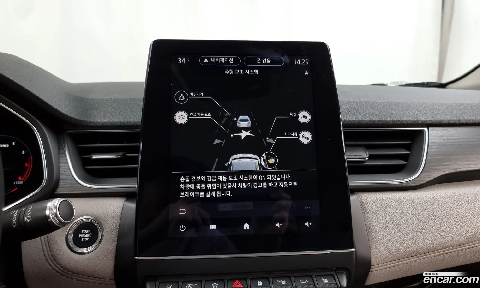 Korex Auto Trade - фотография 2661944