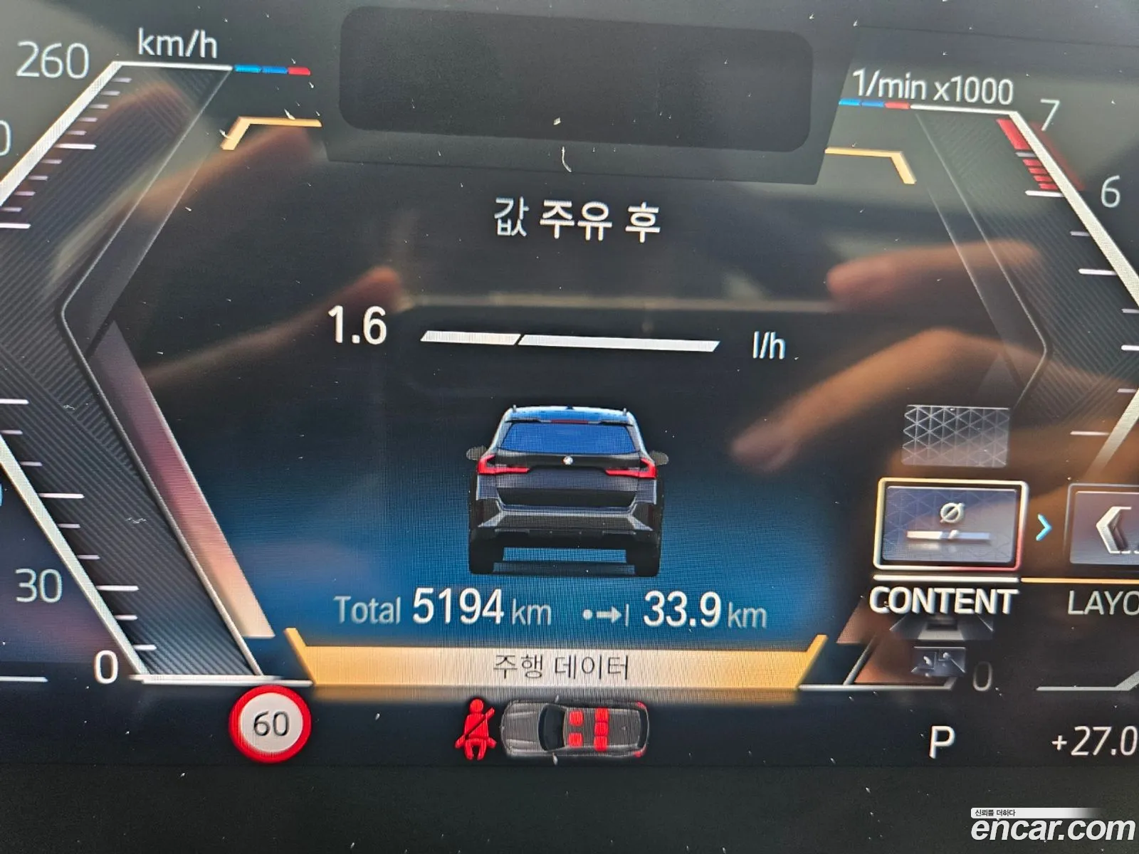 Korex Auto Trade - фотография 17958153