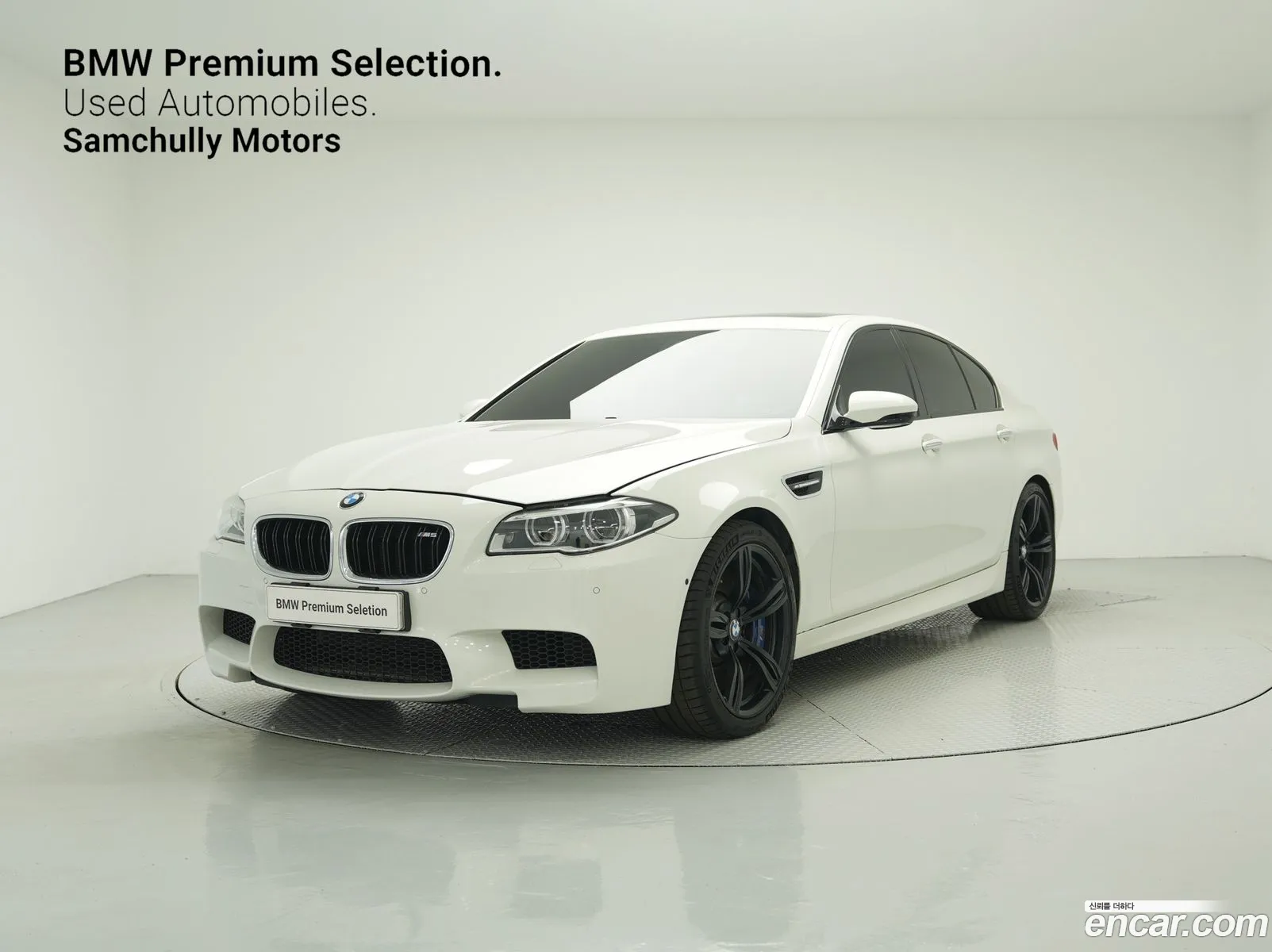 BMW M5 V F10 M5 Sedan 2016 - фотография 17939121