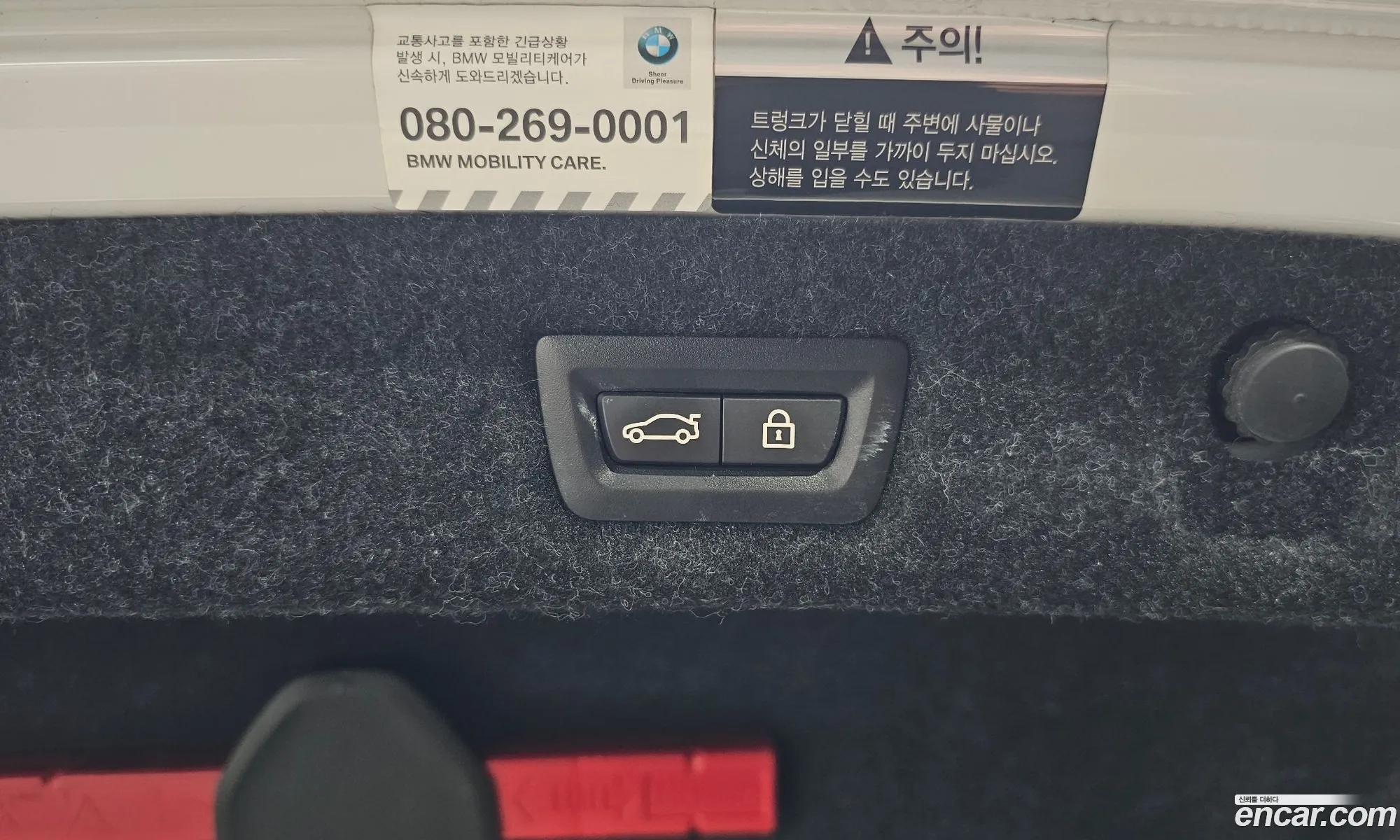 Korex Auto Trade - фотография 16357002