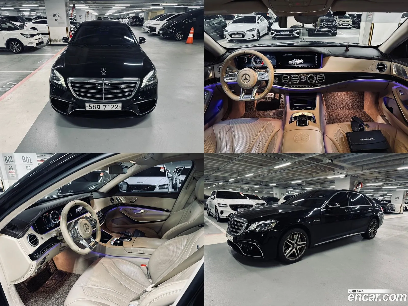 Mercedes-Benz S-Klasse Vi W222 C217 S63 Amg 4Matic 2018 - фотография 16888730