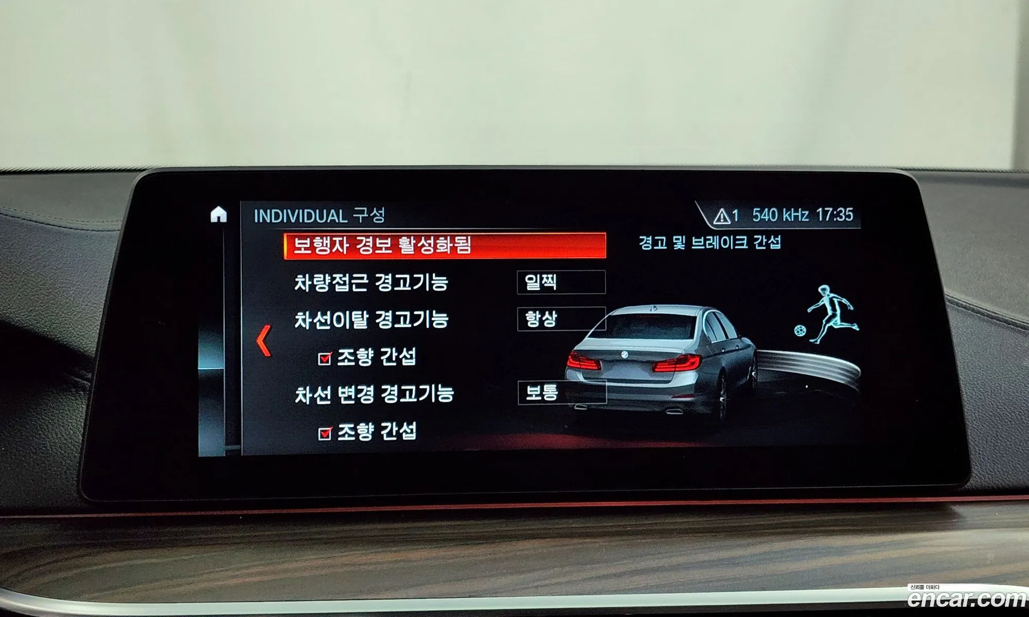 Korex Auto Trade - фотография 17859243