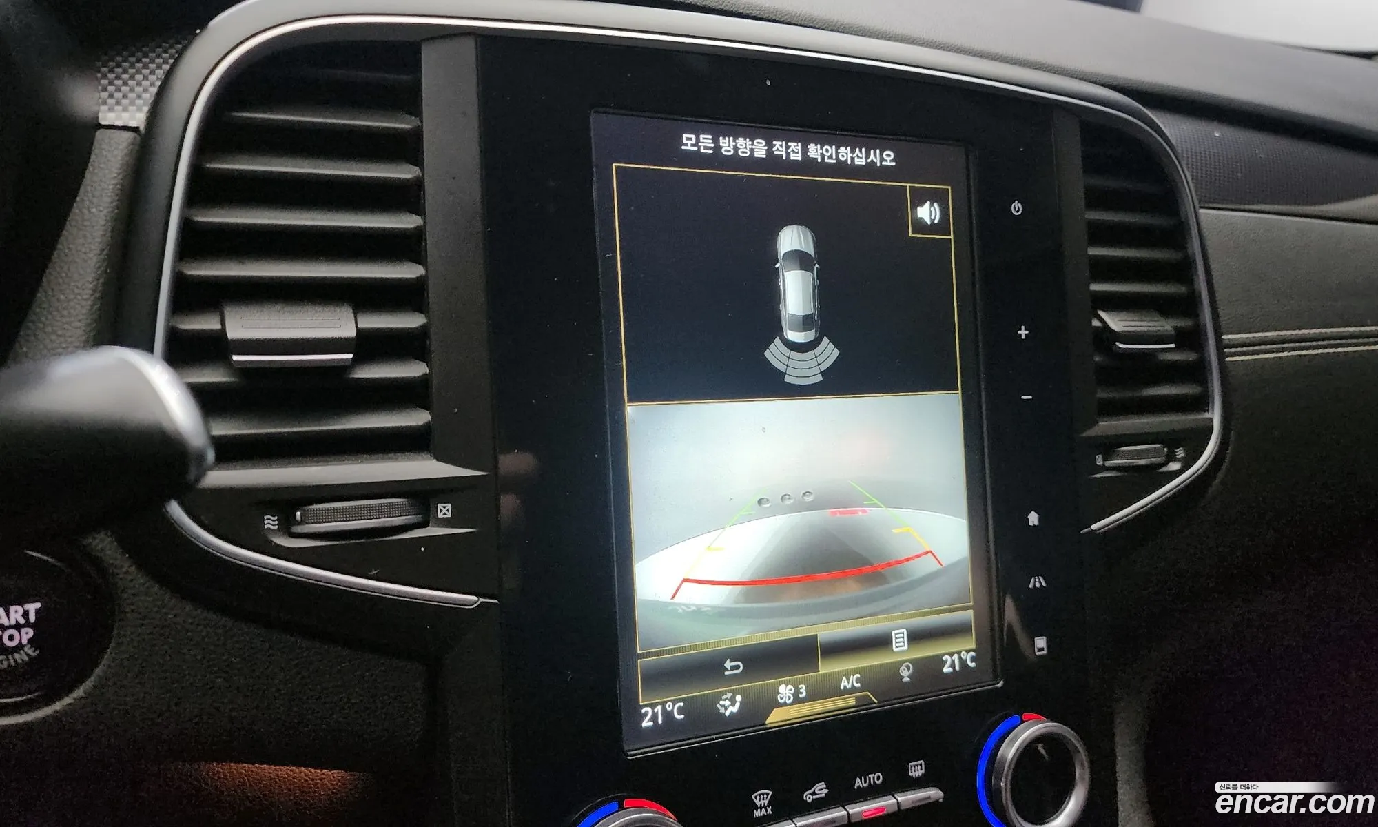 Korex Auto Trade - фотография 2430107