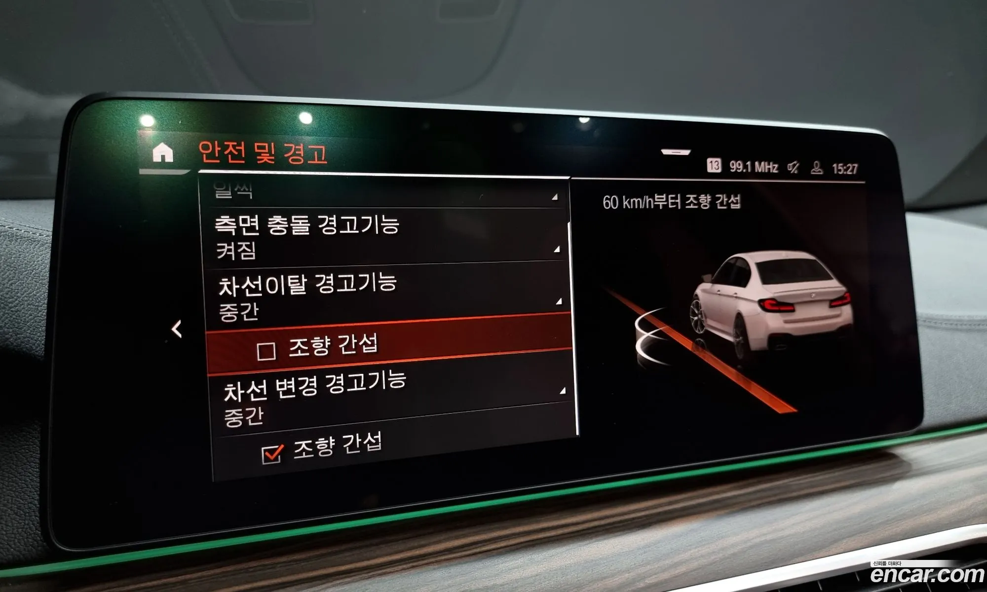 Korex Auto Trade - фотография 17920574