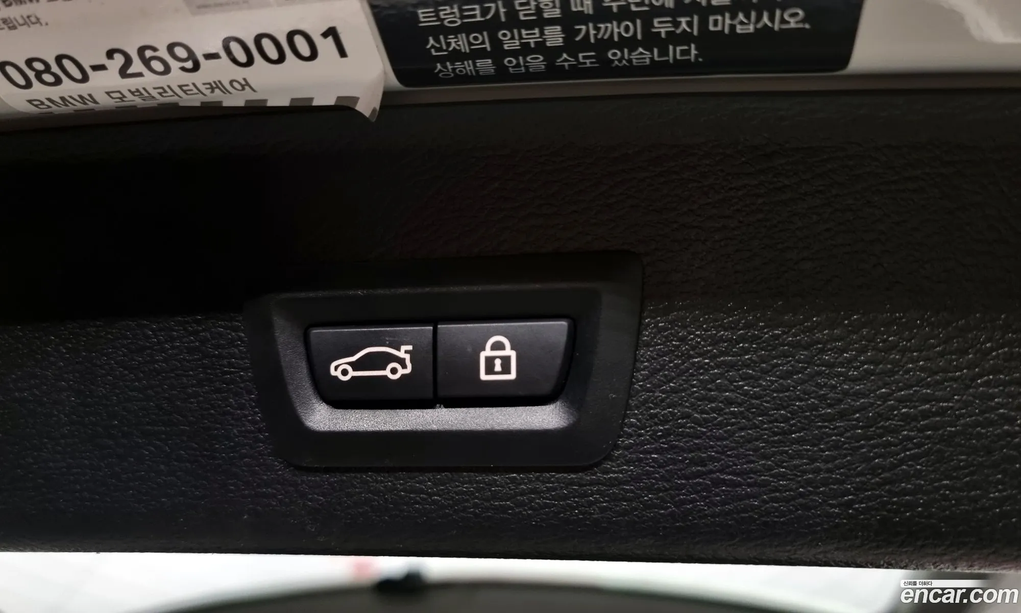 Korex Auto Trade - фотография 16328214