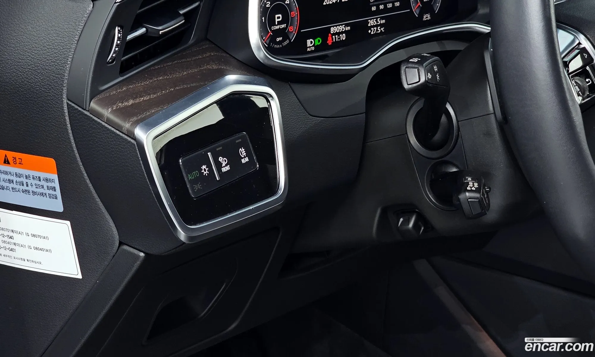 Korex Auto Trade - фотография 8436078