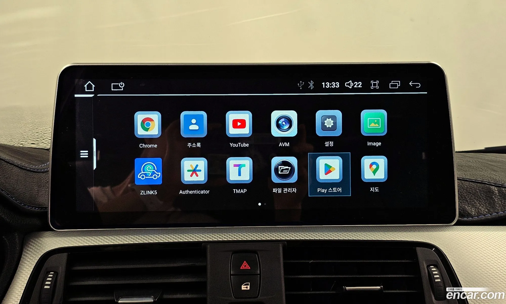 Korex Auto Trade - фотография 11227755