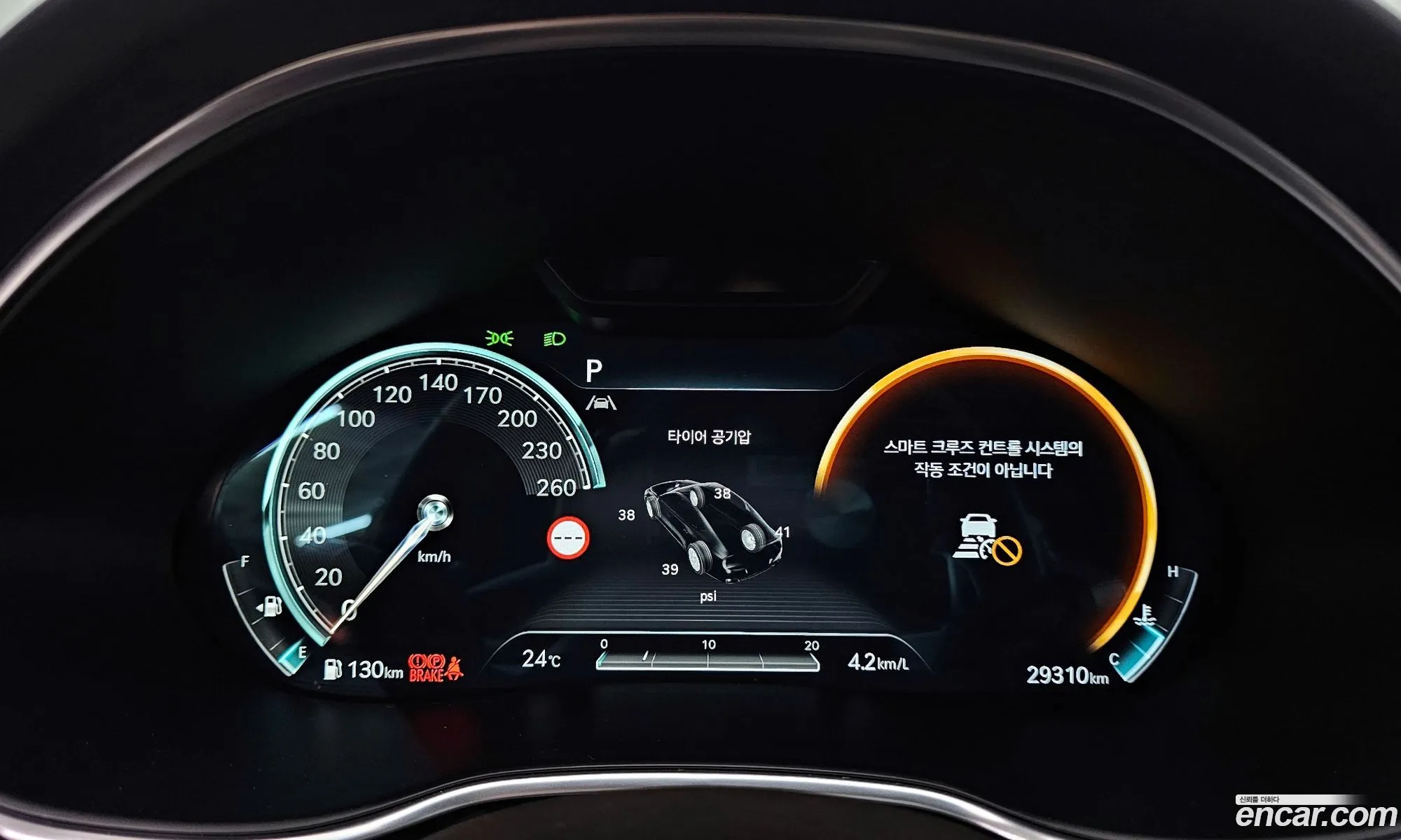 Korex Auto Trade - фотография 576830