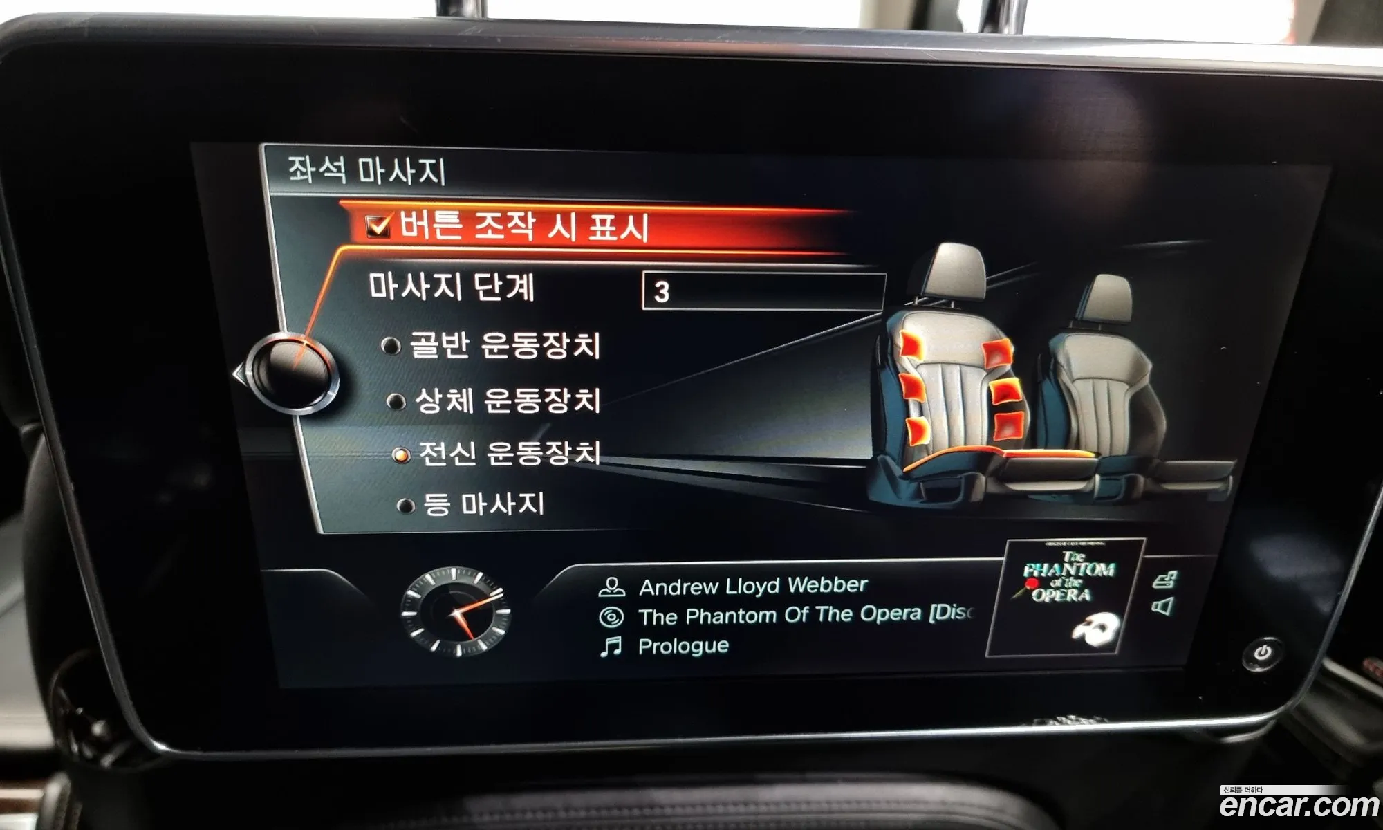 Korex Auto Trade - фотография 17999116