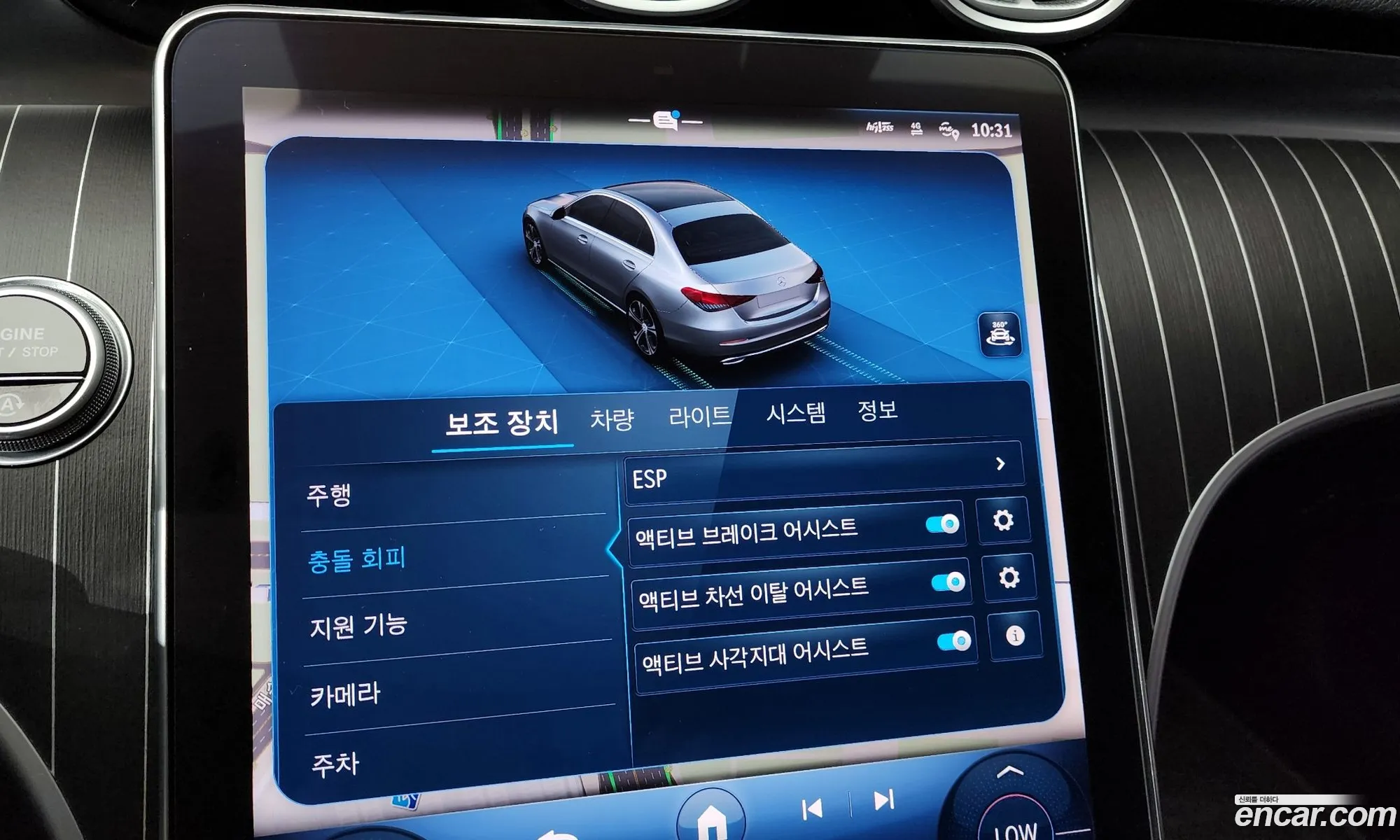Korex Auto Trade - фотография 18660069