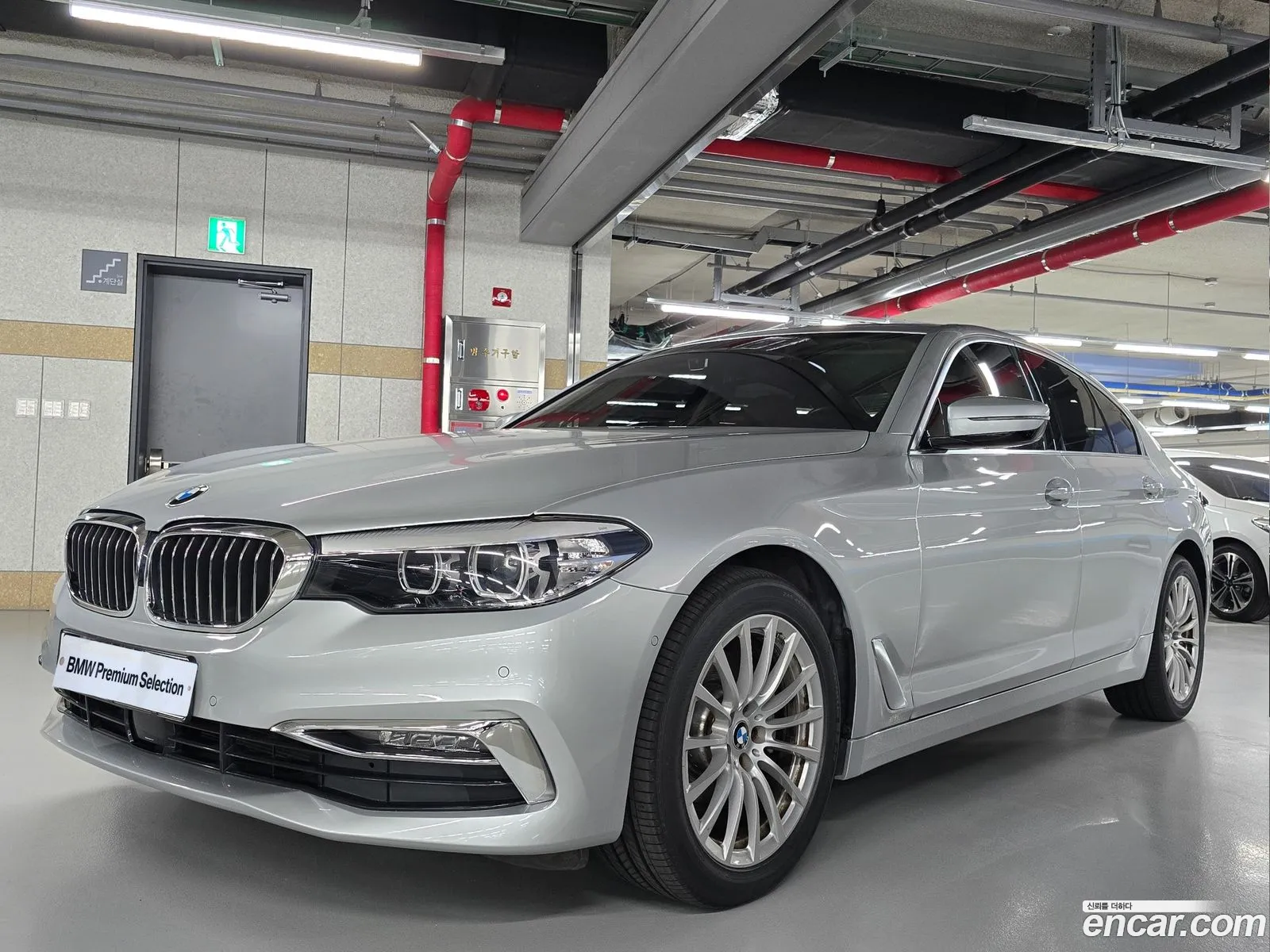 BMW 5Er Vii G30G31 520I Luxury 2020 - фотография 17939133