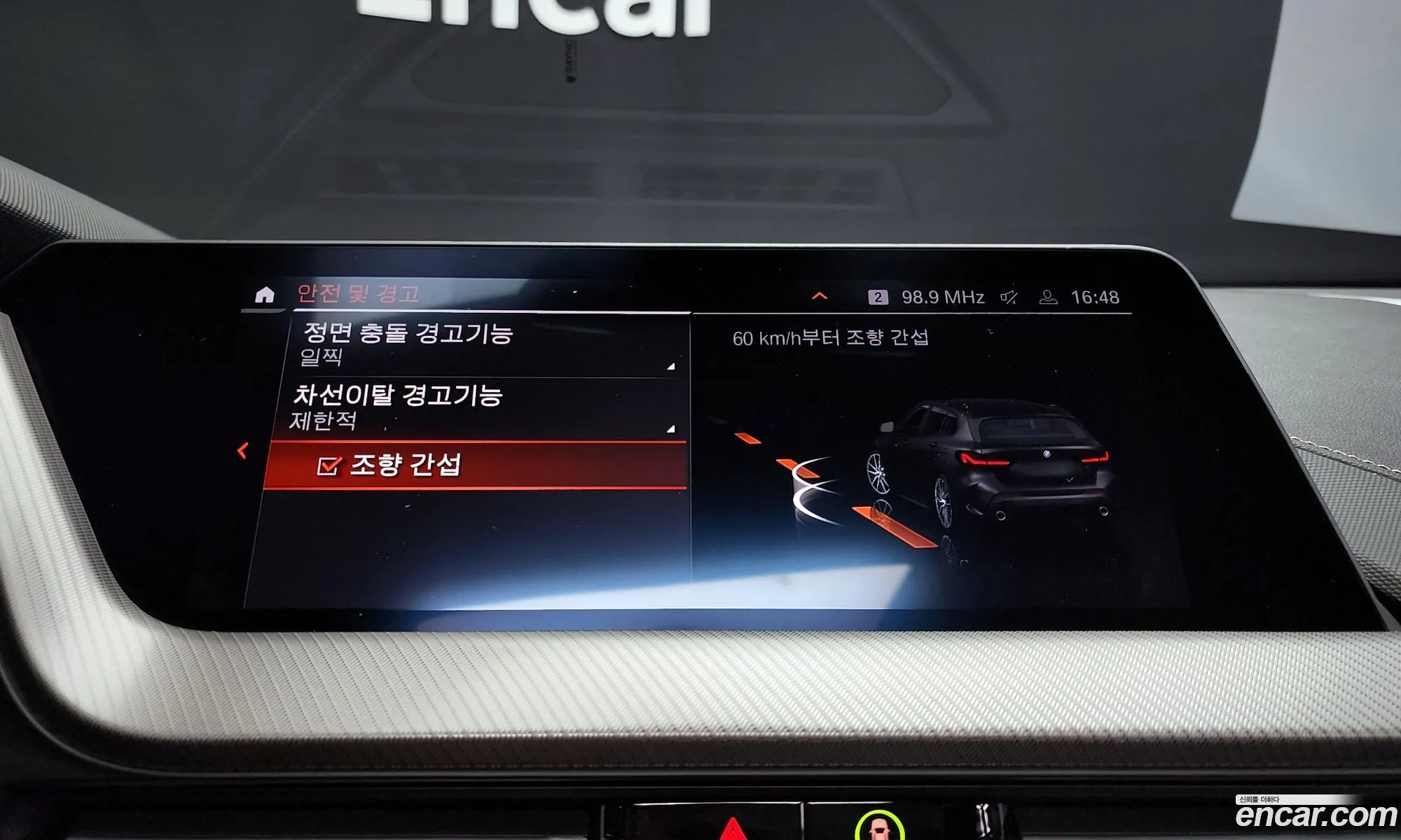 Korex Auto Trade - фотография 16573944