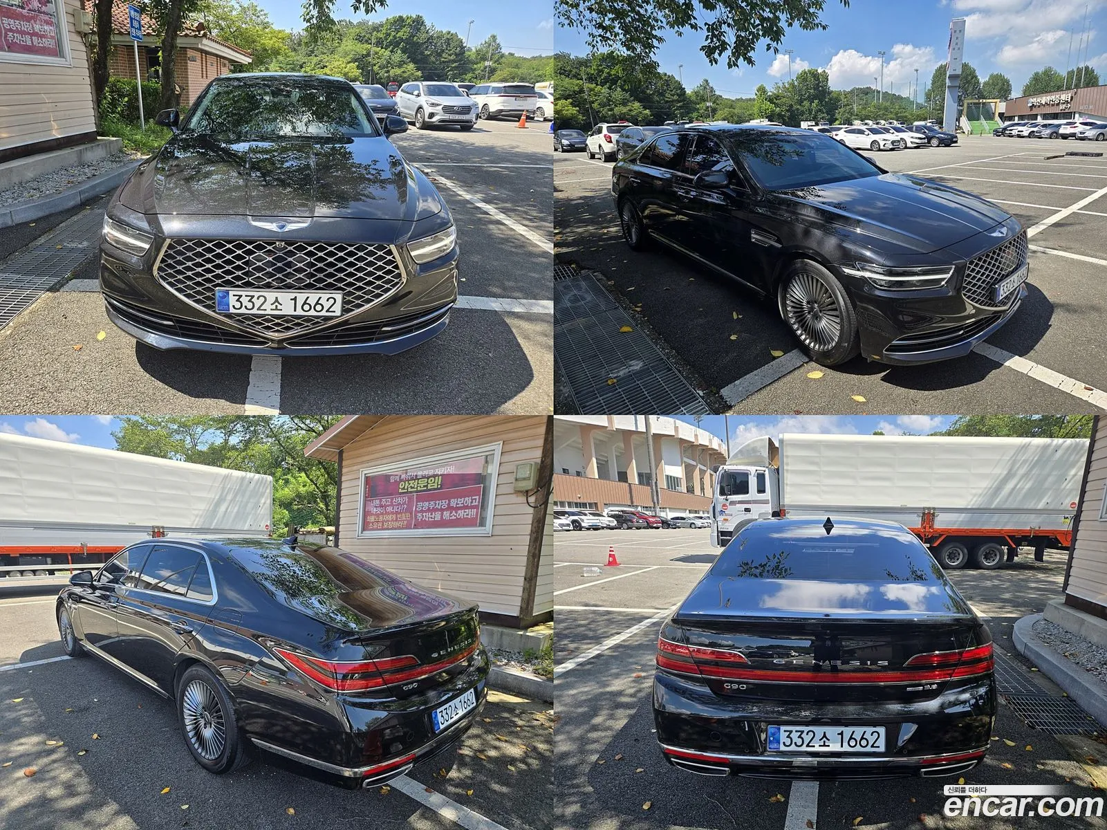 Korex Auto Trade - фотография 435065