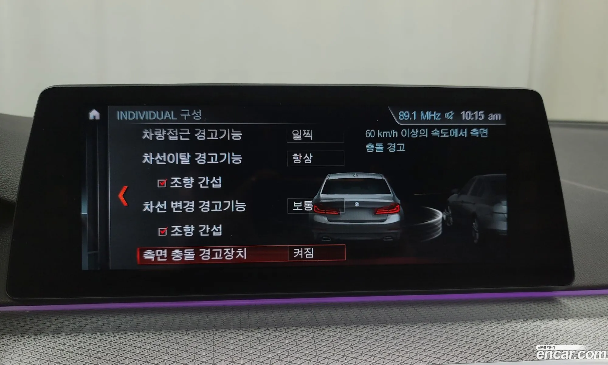 Korex Auto Trade - фотография 16373112