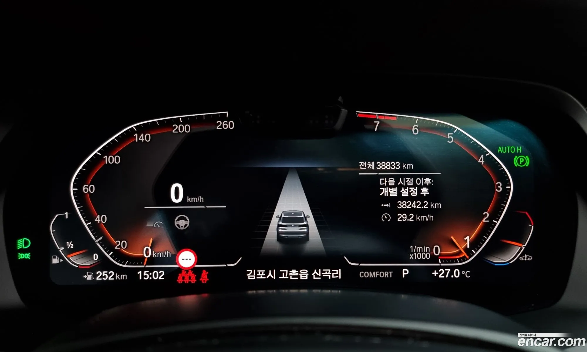 Korex Auto Trade - фотография 17442697