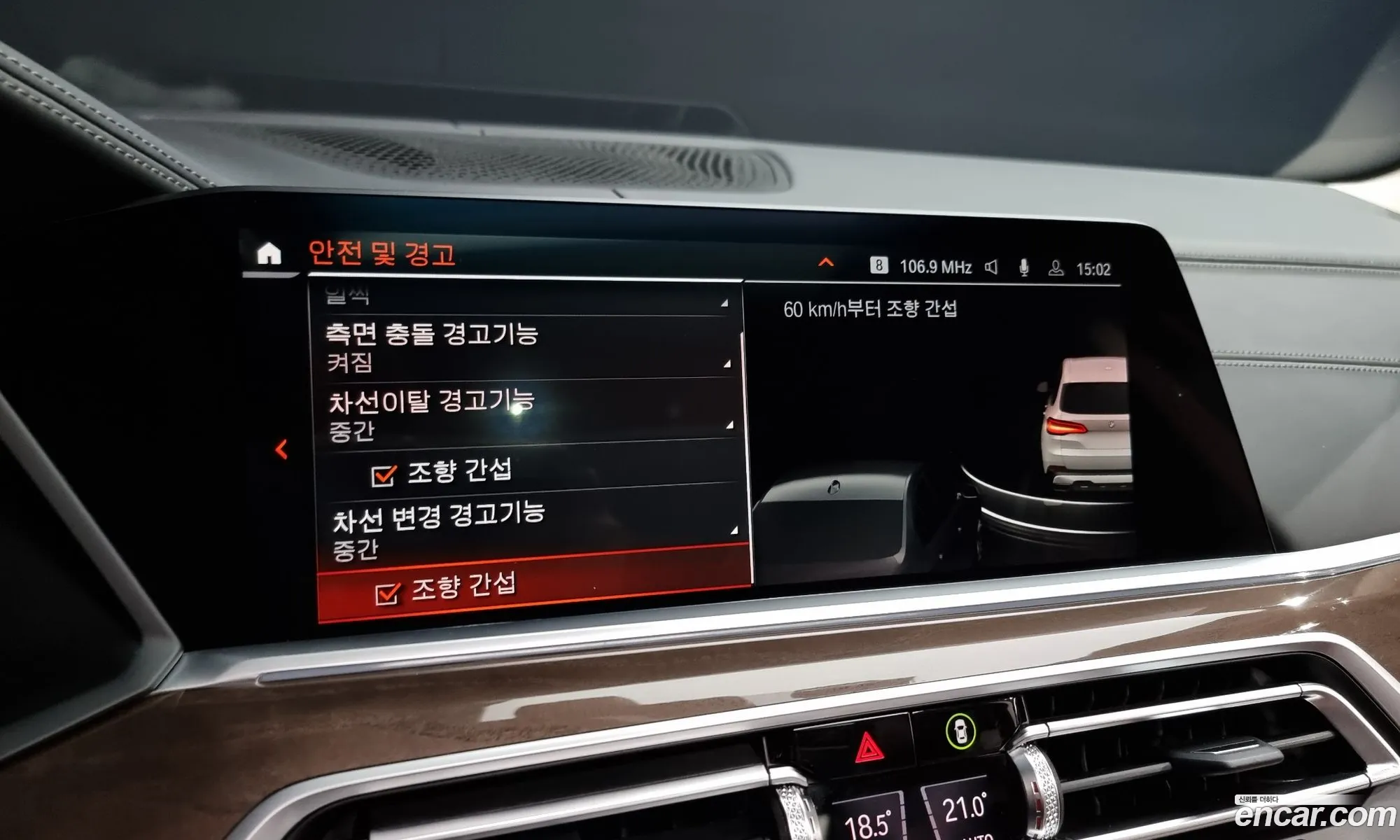 Korex Auto Trade - фотография 17442705