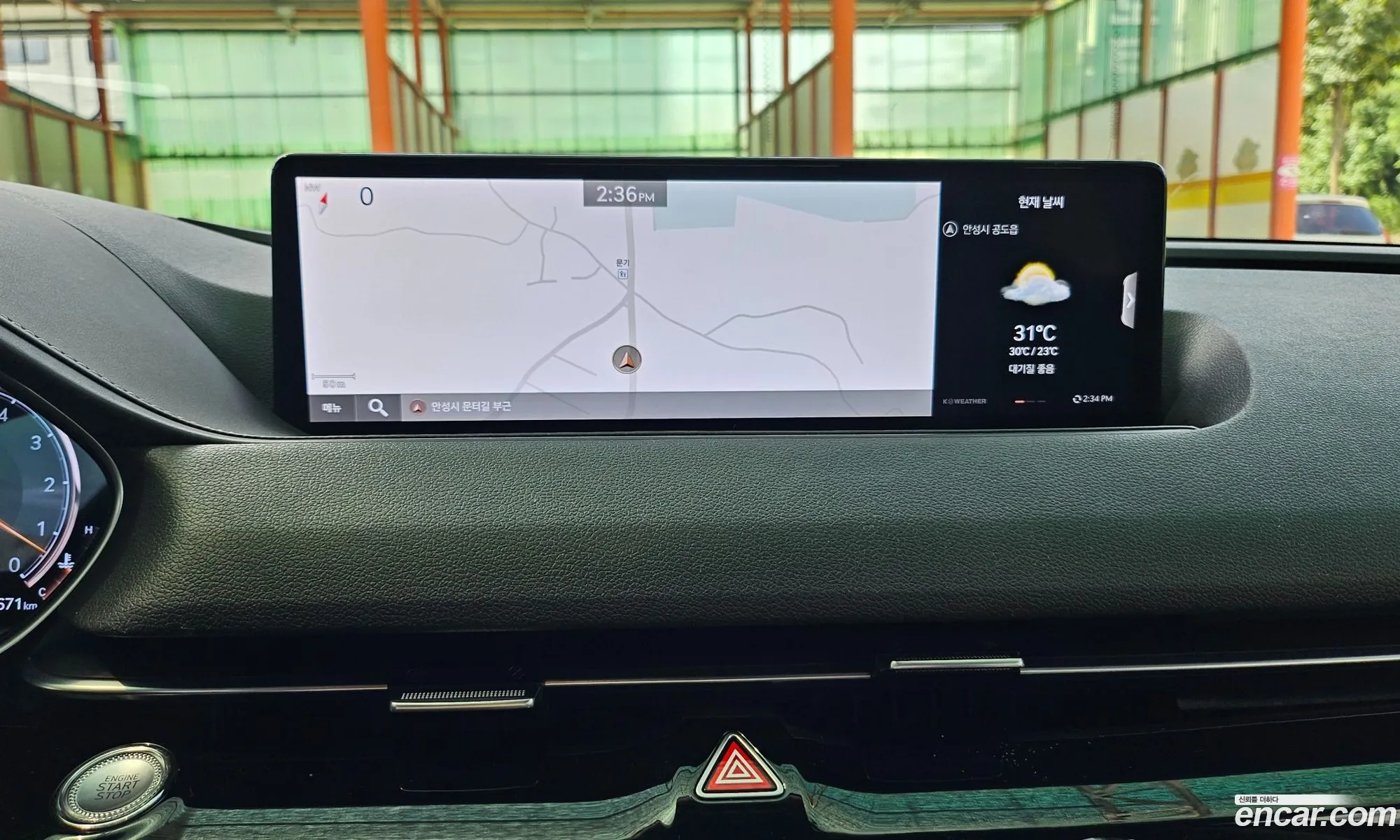 Korex Auto Trade - фотография 520377