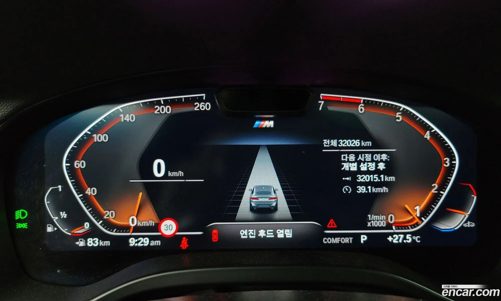 Korex Auto Trade - фотография 16362954
