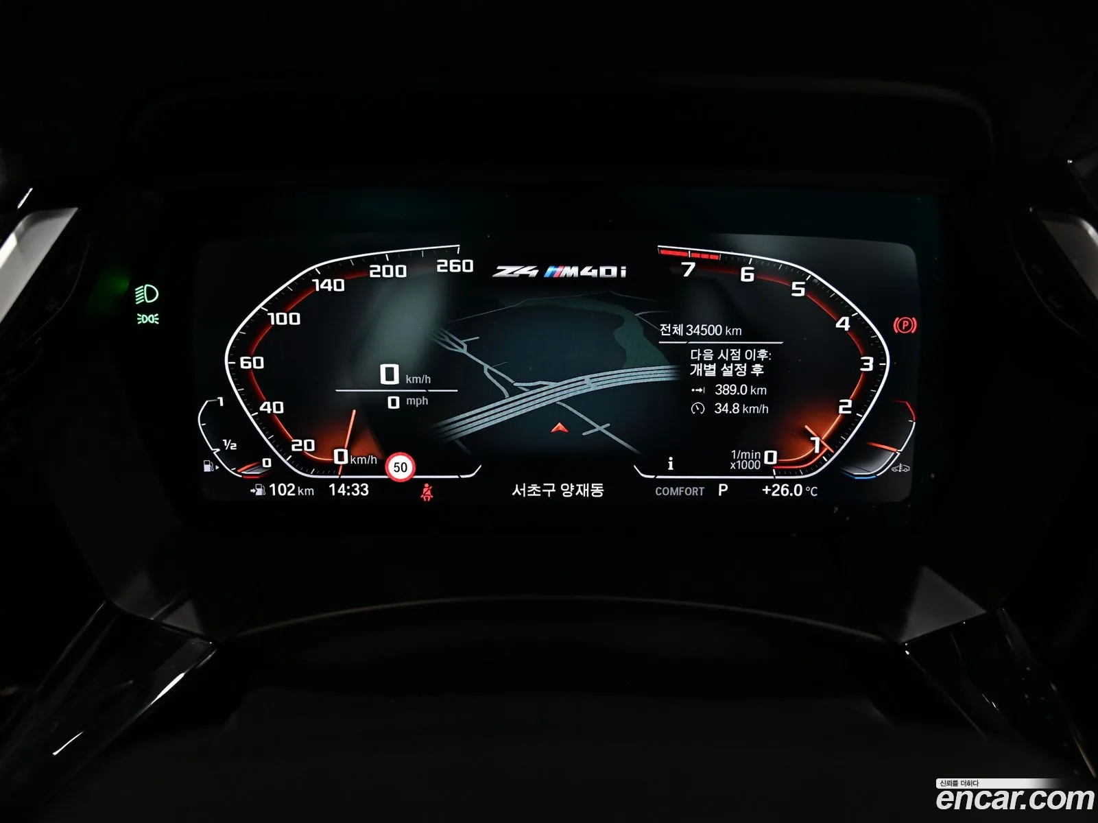 Korex Auto Trade - фотография 17902931