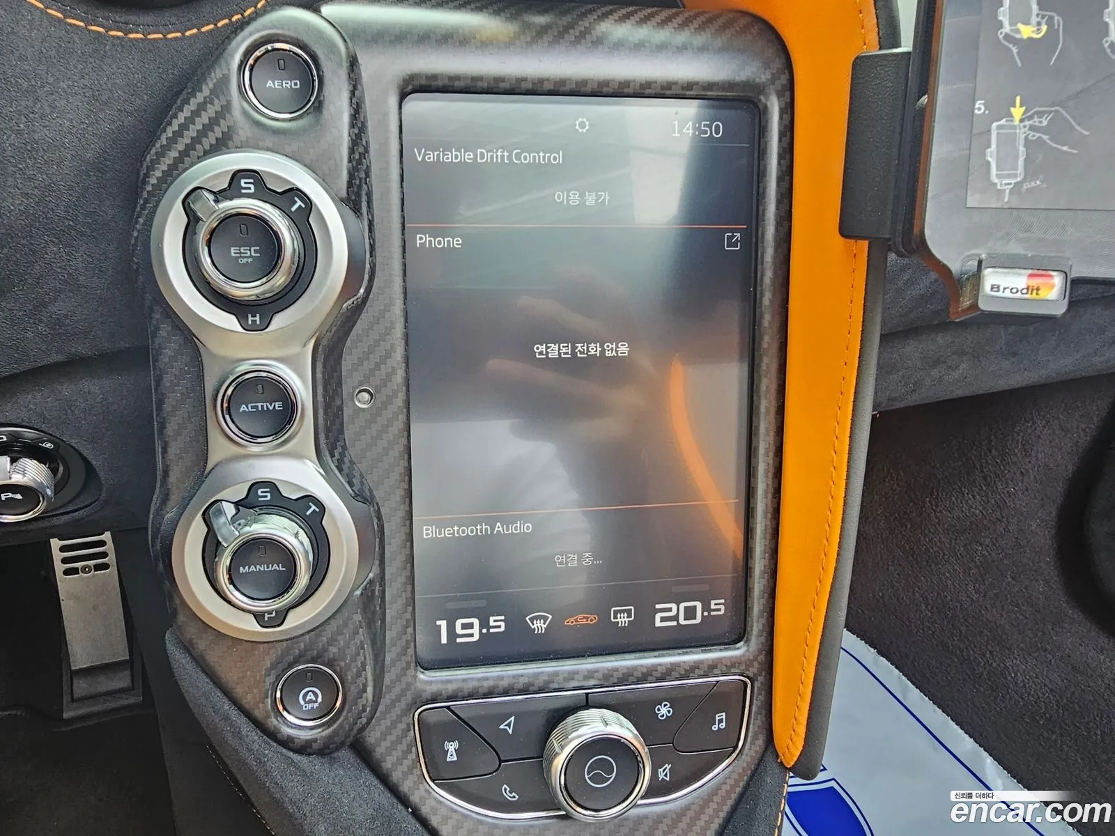 Korex Auto Trade - фотография 11074195