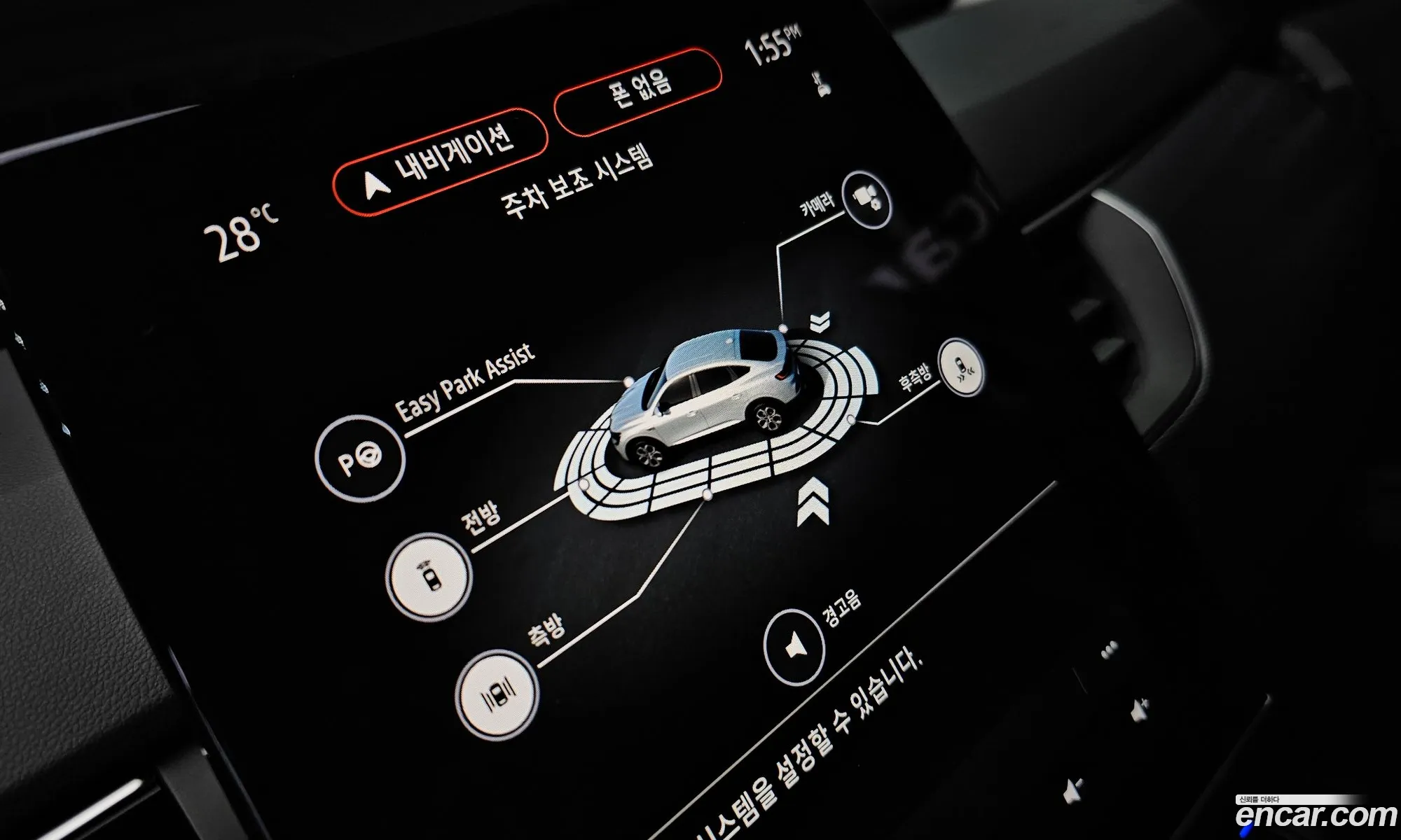 Korex Auto Trade - фотография 2428523